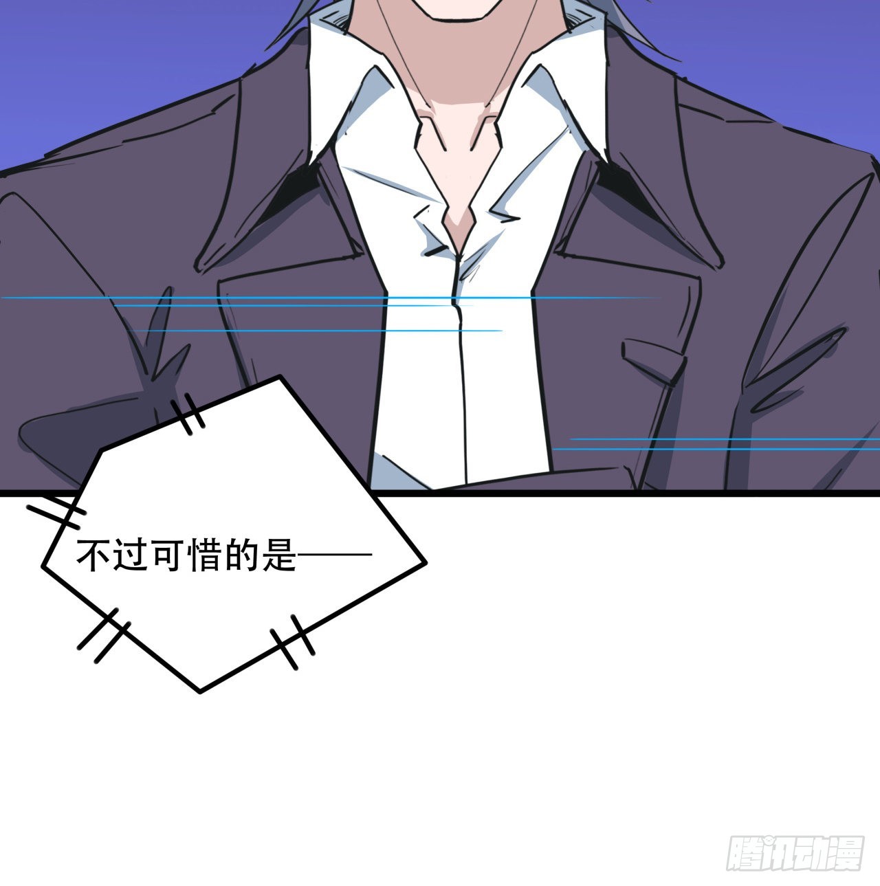 解锁末世的99个女主漫画,177话 有没有这个本事1图