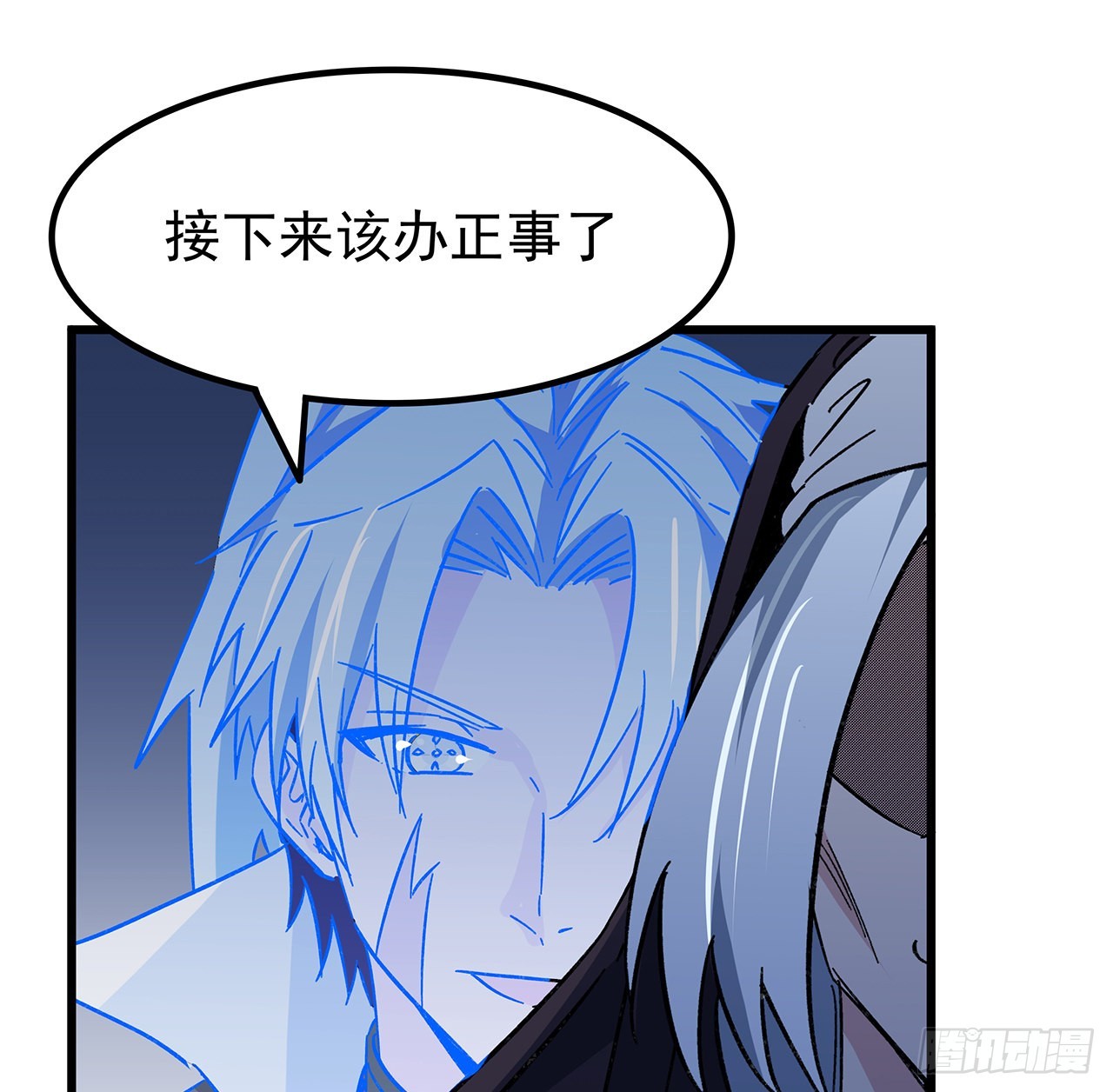 解锁末世的99个女主漫画,134话 该办正事了1图