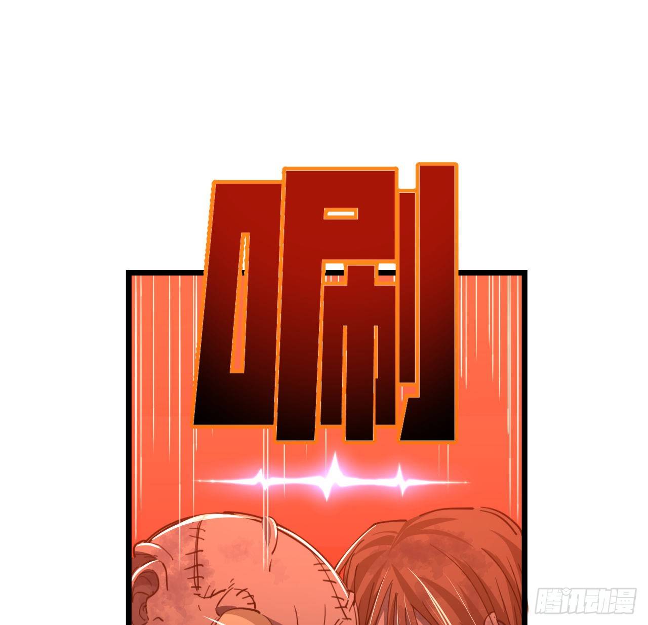 解锁末世的99个女主漫画,19话 摇晃的红酒杯2图