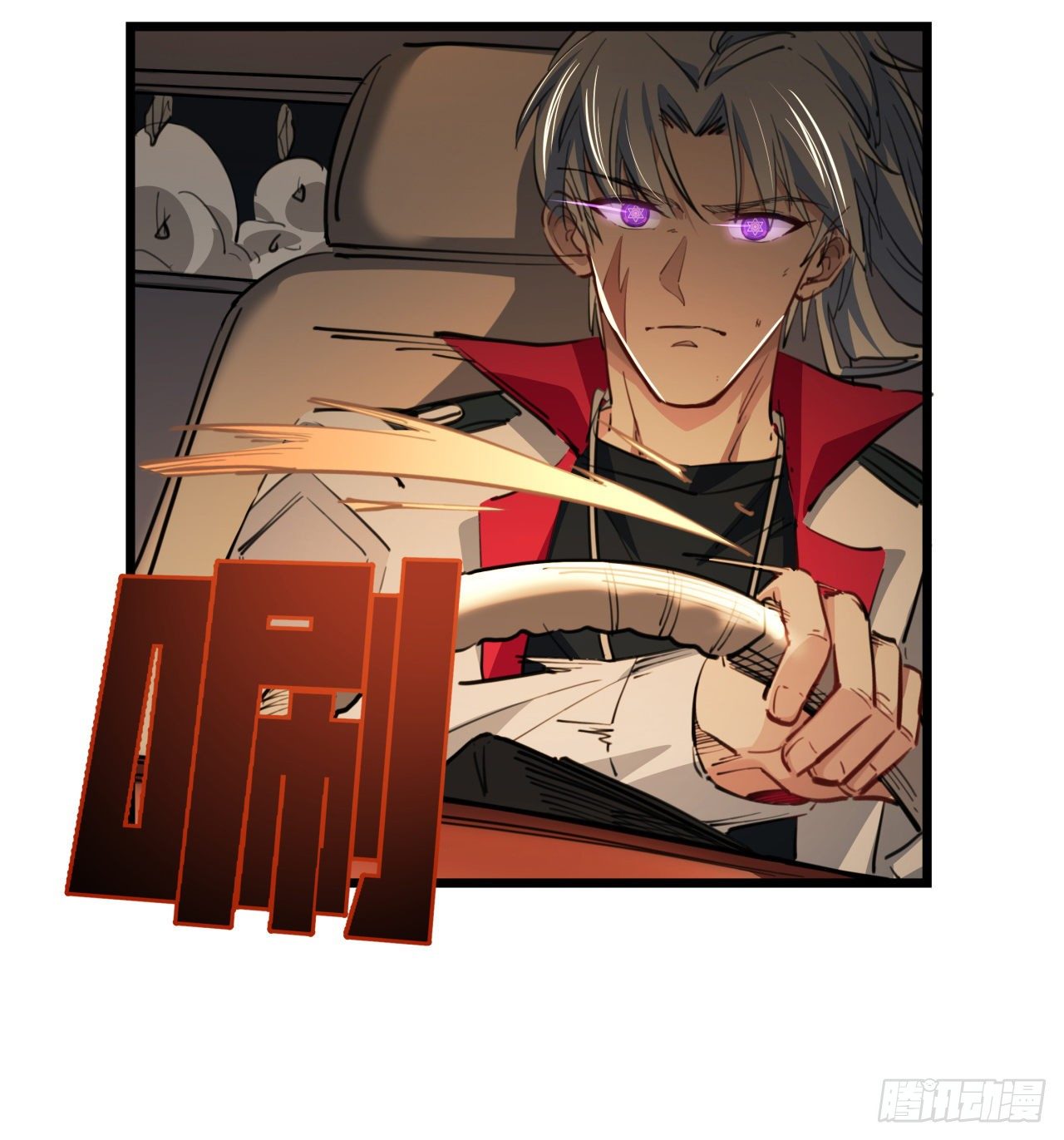 解锁末世的99个女主漫画,21话 李贵兴，你好2图