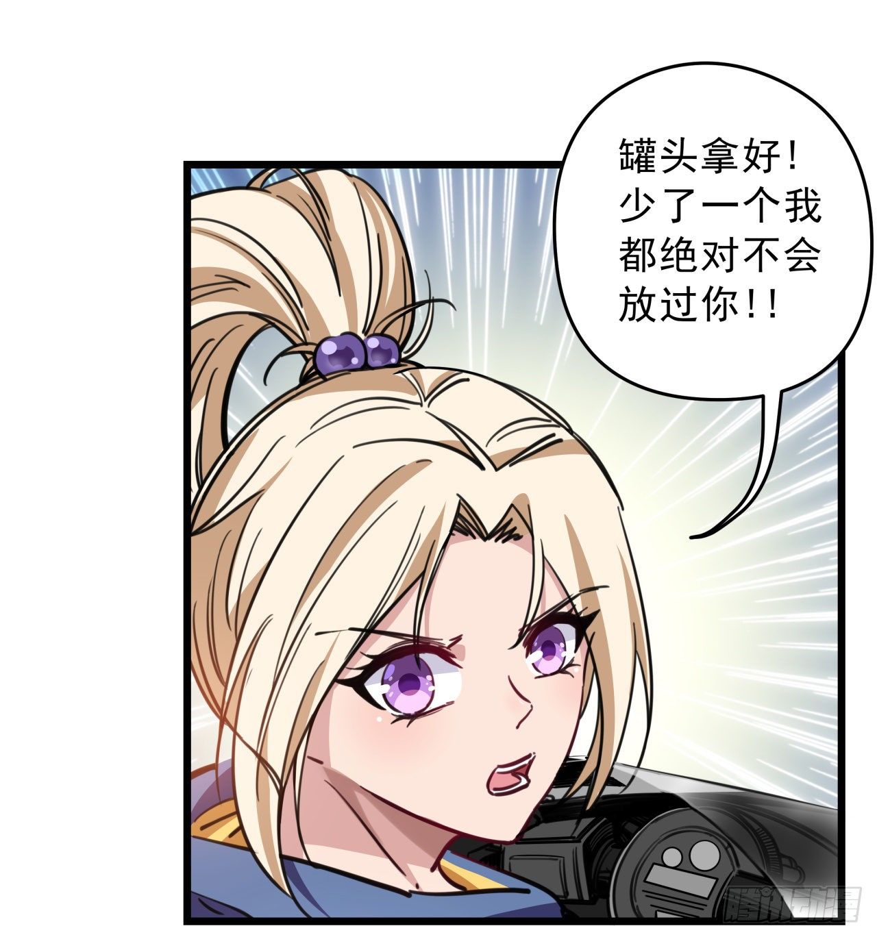 解锁末世的99个女主漫画,6话 女团第一人1图