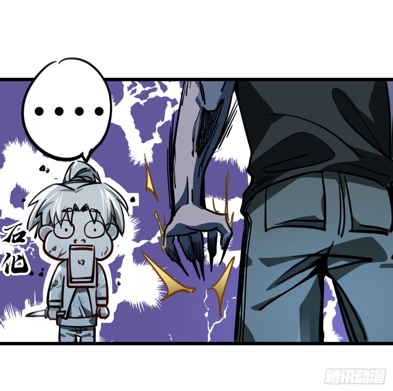 解锁末世的99个女主漫画,2话 赚他亿个小目标1图