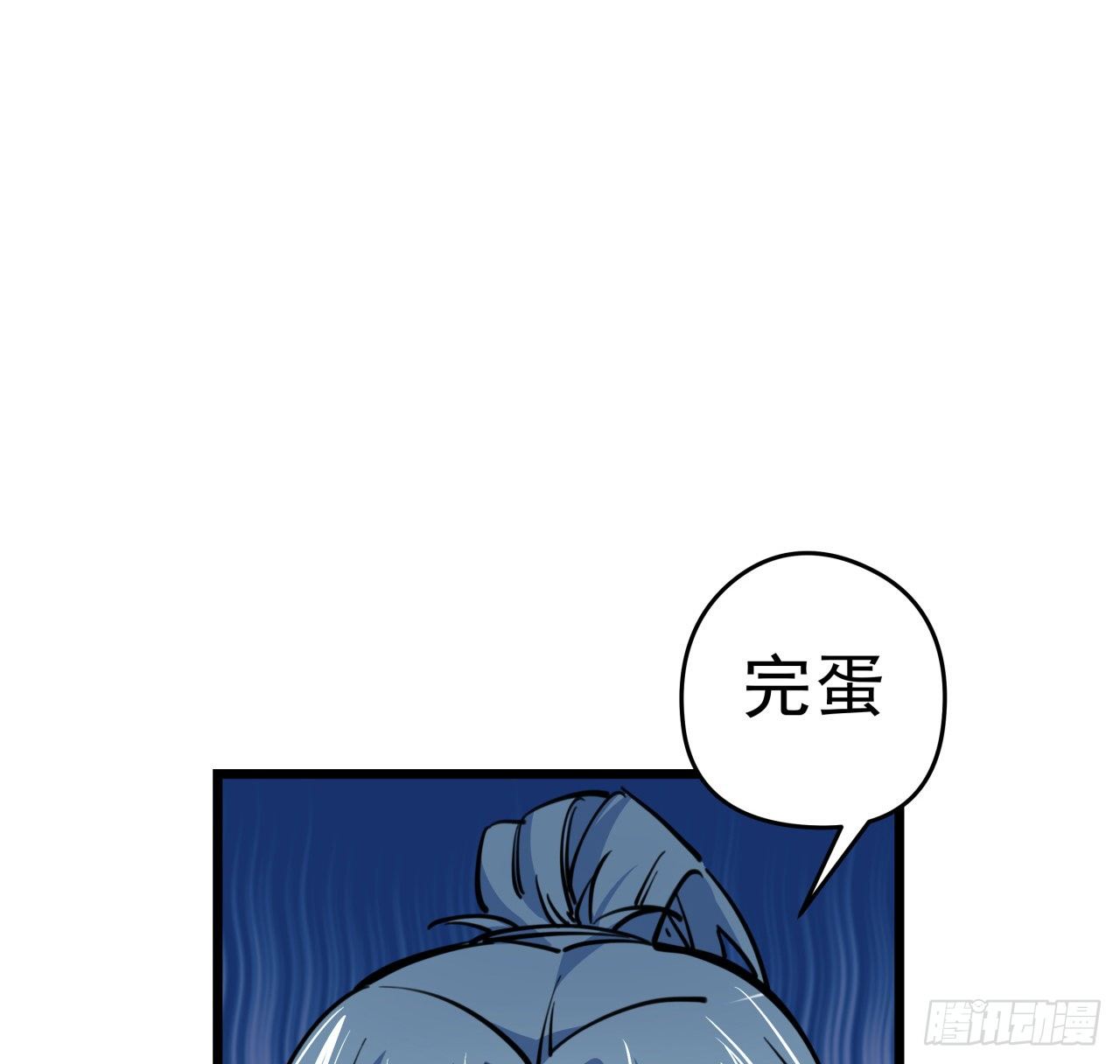解锁末世的99个女主漫画,18话 找到了什么大宝贝1图