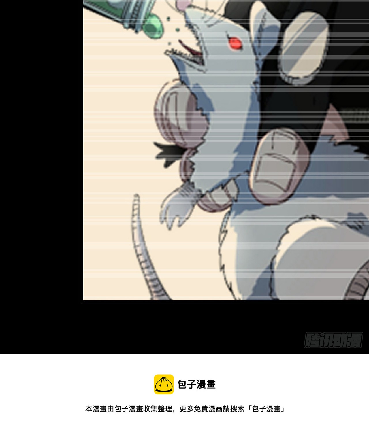 解锁末世的99个女主漫画,185话 就凭它！2图
