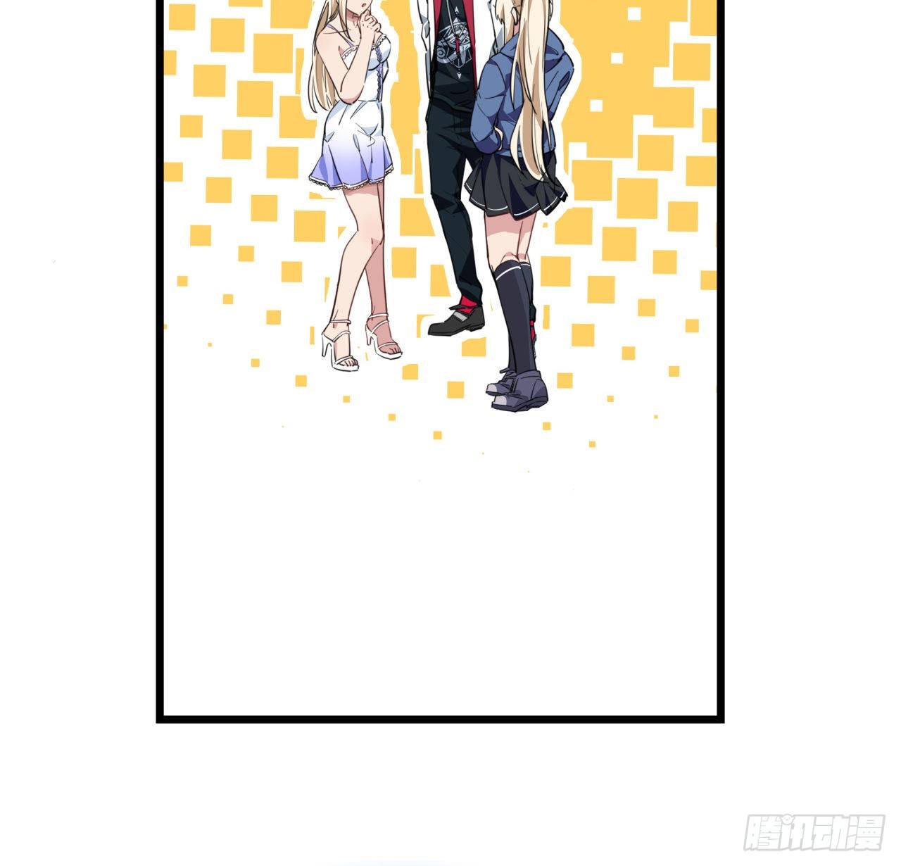 解锁末世的99个女主漫画,41话 你就叫郝乖吧2图