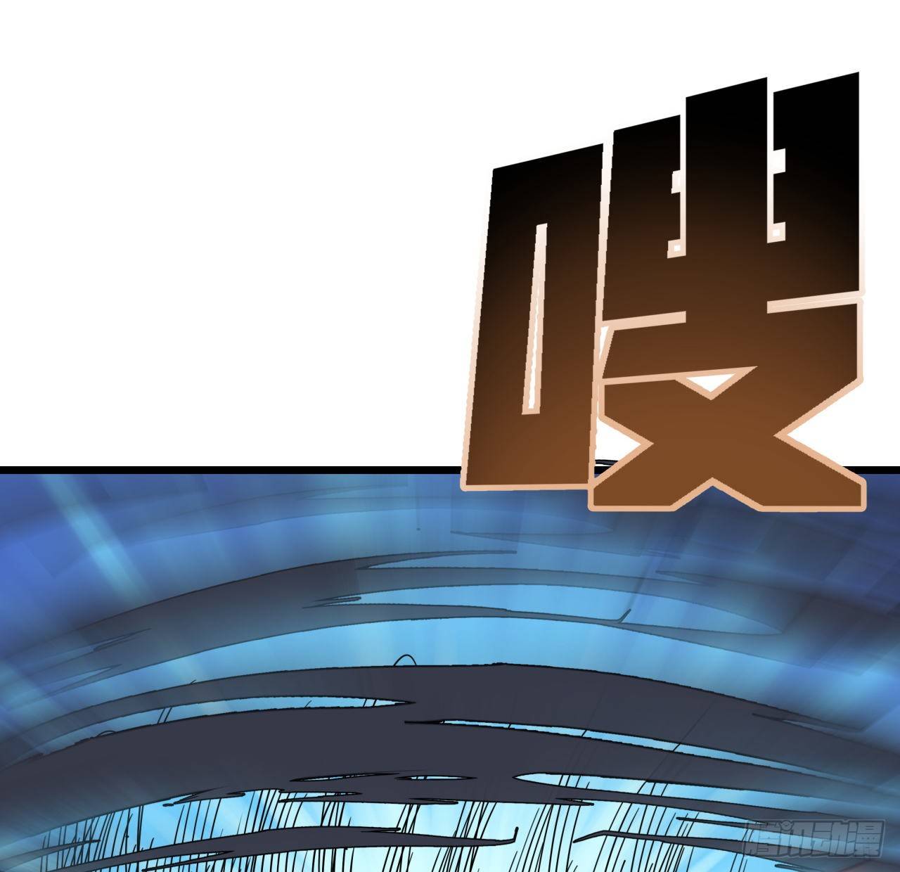 解锁末世的99个女主漫画,50话 敌明我暗的好机会1图