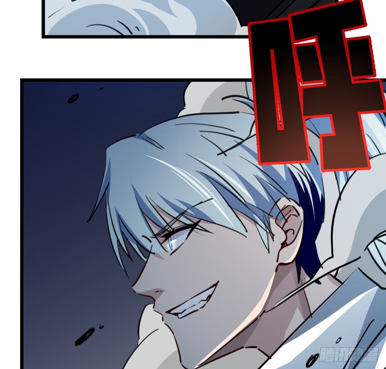 解锁末世的99个女主漫画,19话 摇晃的红酒杯2图
