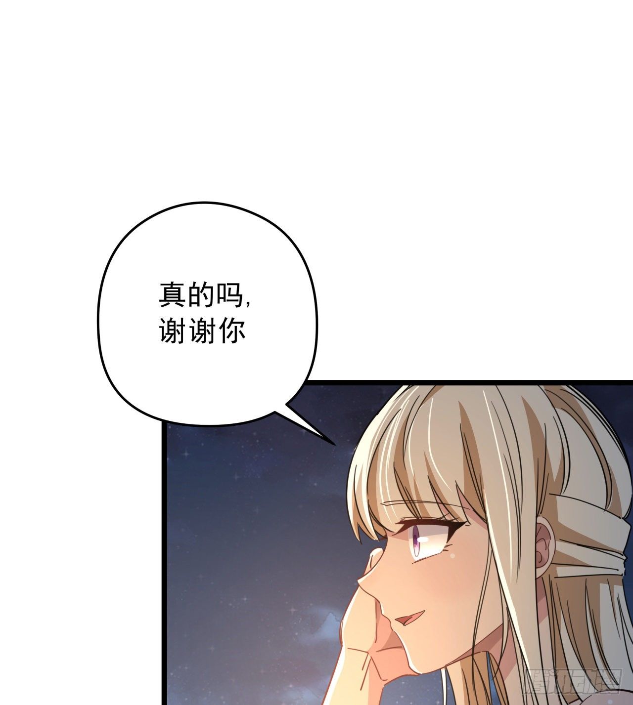 解锁末世的99个女主漫画,53话 郝乖是吃肉肉长大的2图