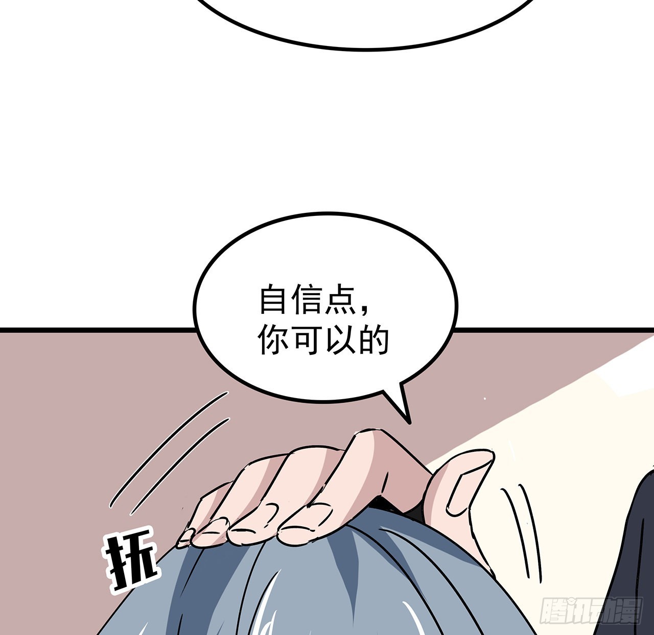 解锁末世的99个女主漫画,159话最喜欢打扑克牌了2图