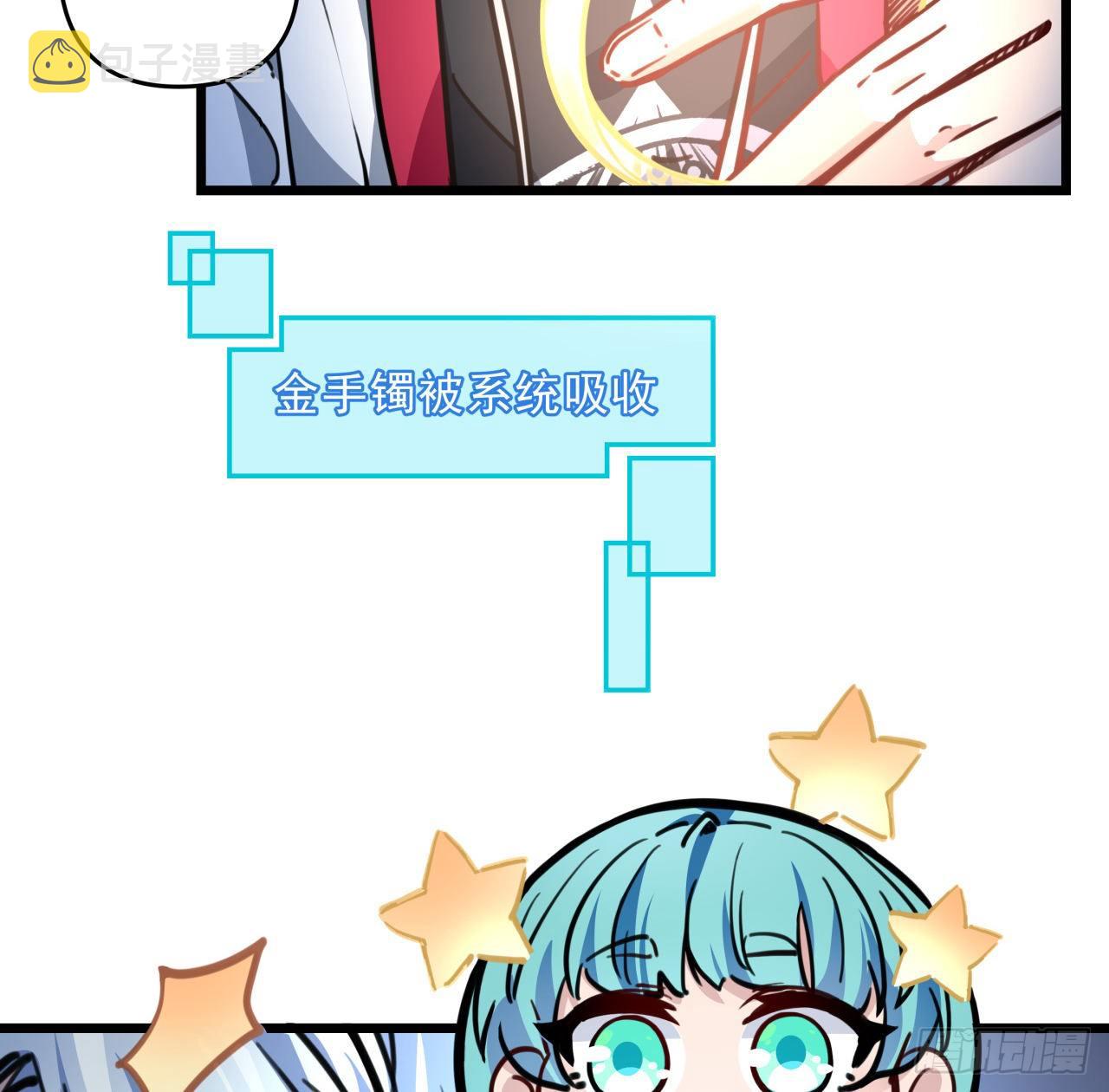 解锁末世的99个女主漫画,7话 天使与魔鬼的双胞胎2图