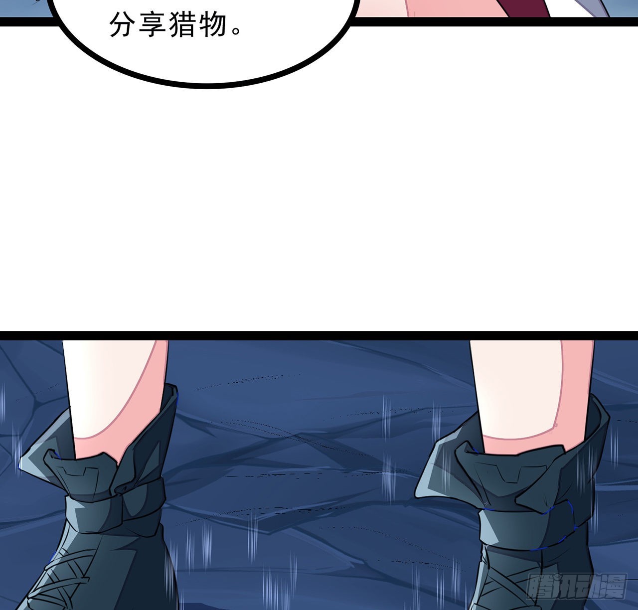 解锁末世的99个女主漫画,152话别浪费姐的时间1图
