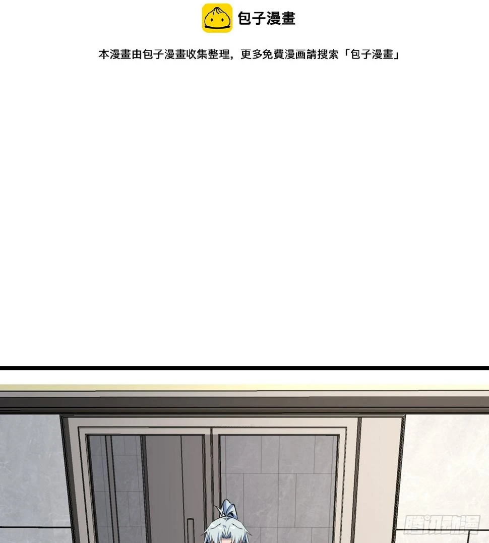 解锁末世的99个女主漫画,237话 按你的步骤来2图