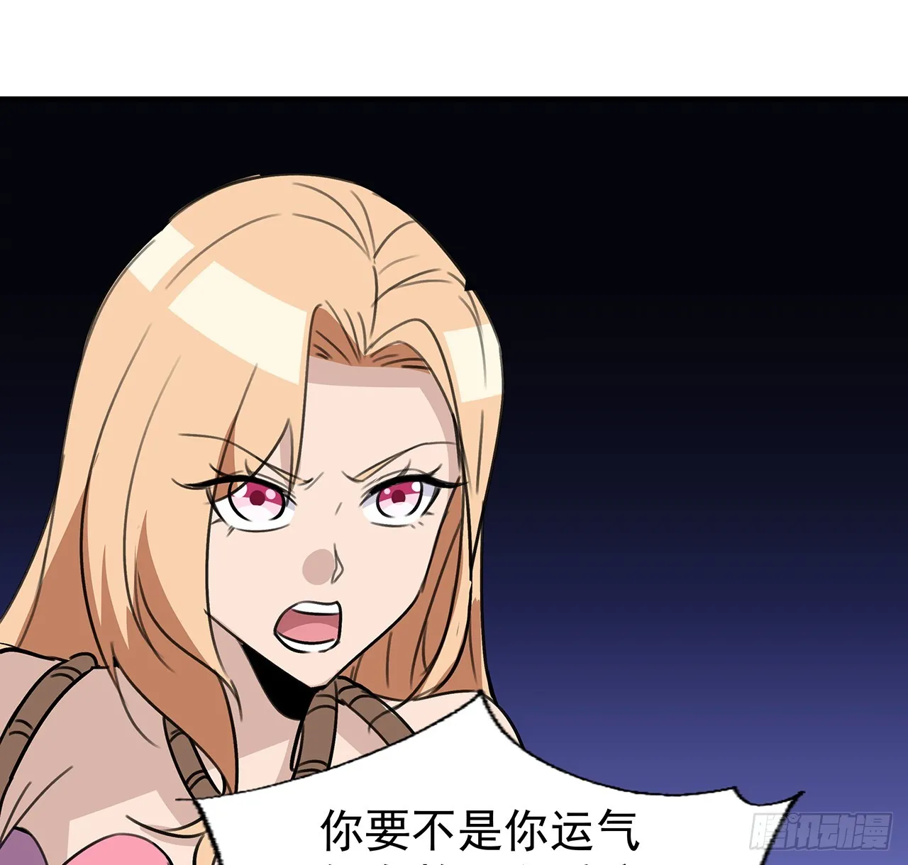 解锁末世的99个女主漫画,260话 运气也是实力一部分2图