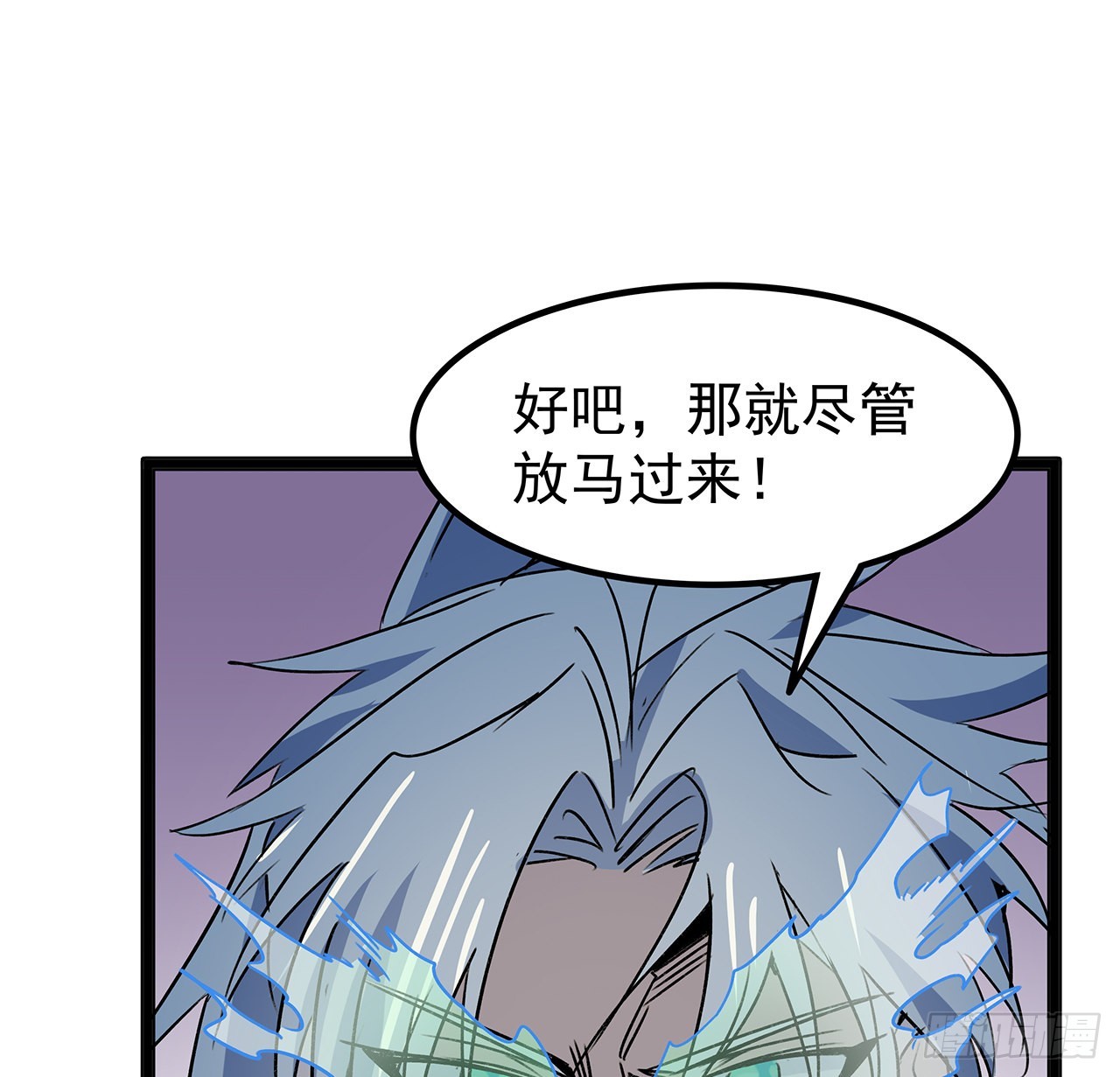 解锁末世的99个女主漫画,162话我才不稀罕你喜欢2图
