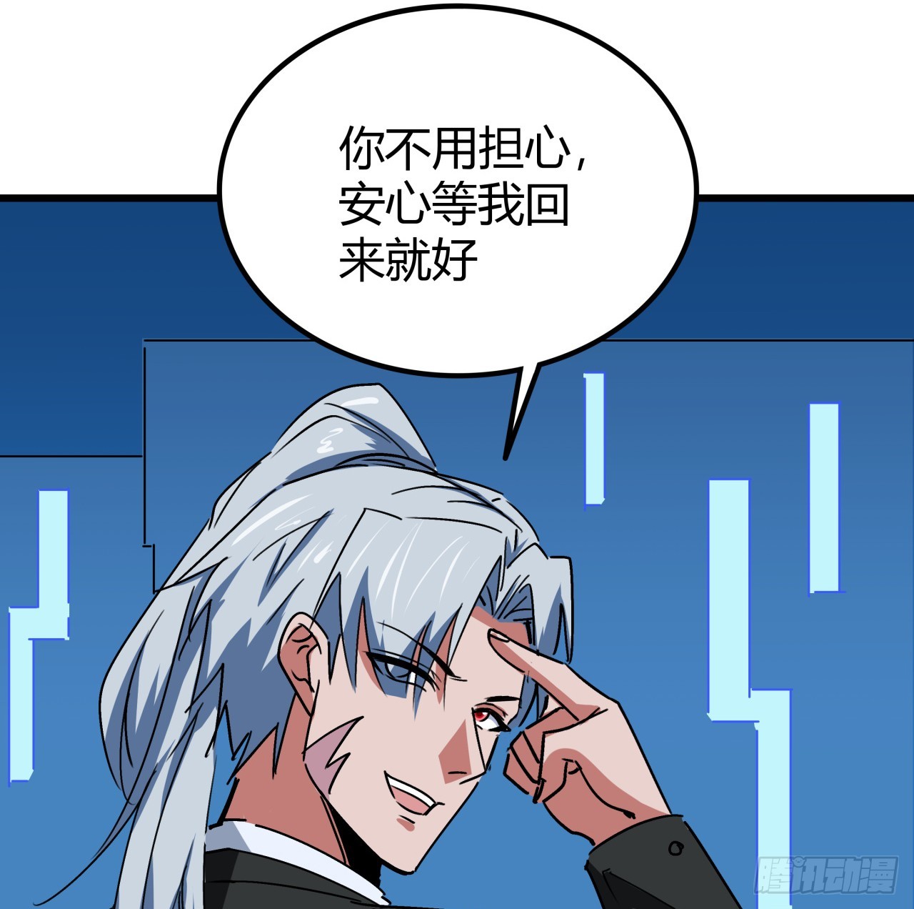 解锁末世的99个女主漫画,187话 指日可待2图