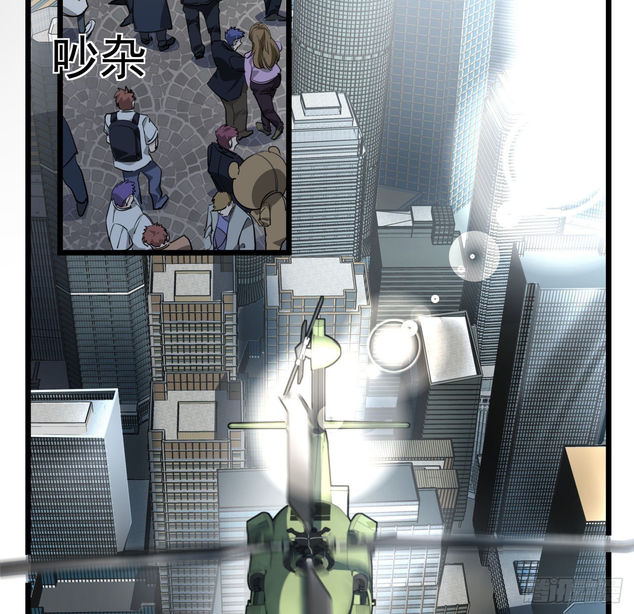 解锁末世的99个女主漫画,44话 我亲爱的郝岚仁2图