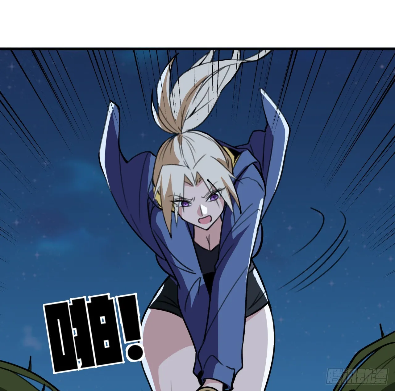 解锁末世的99个女主漫画,258话 喜欢捆绑？2图