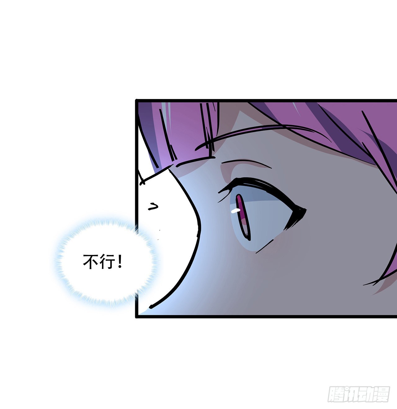 解锁末世的99个女主漫画,163话诚实玛莎拉1图