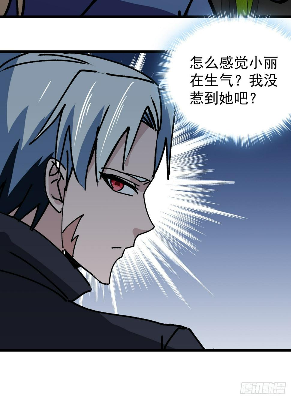 解锁末世的99个女主漫画,243话 新的妹子出现了2图