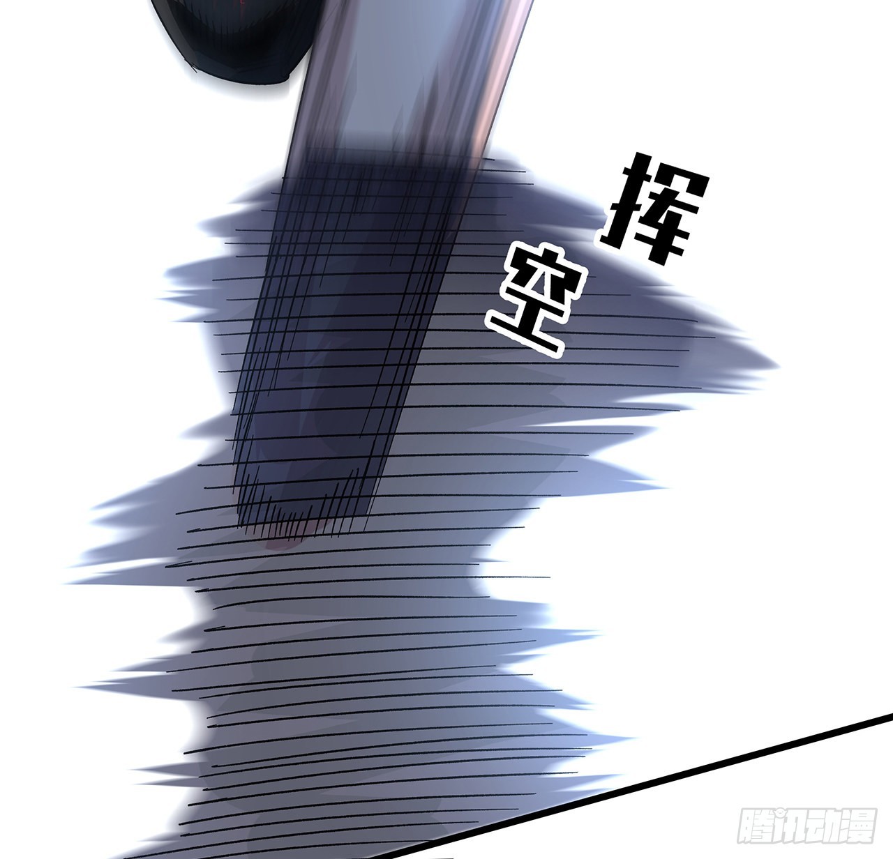 解锁末世的99个女主漫画,149话竟敢小瞧系统的力量2图