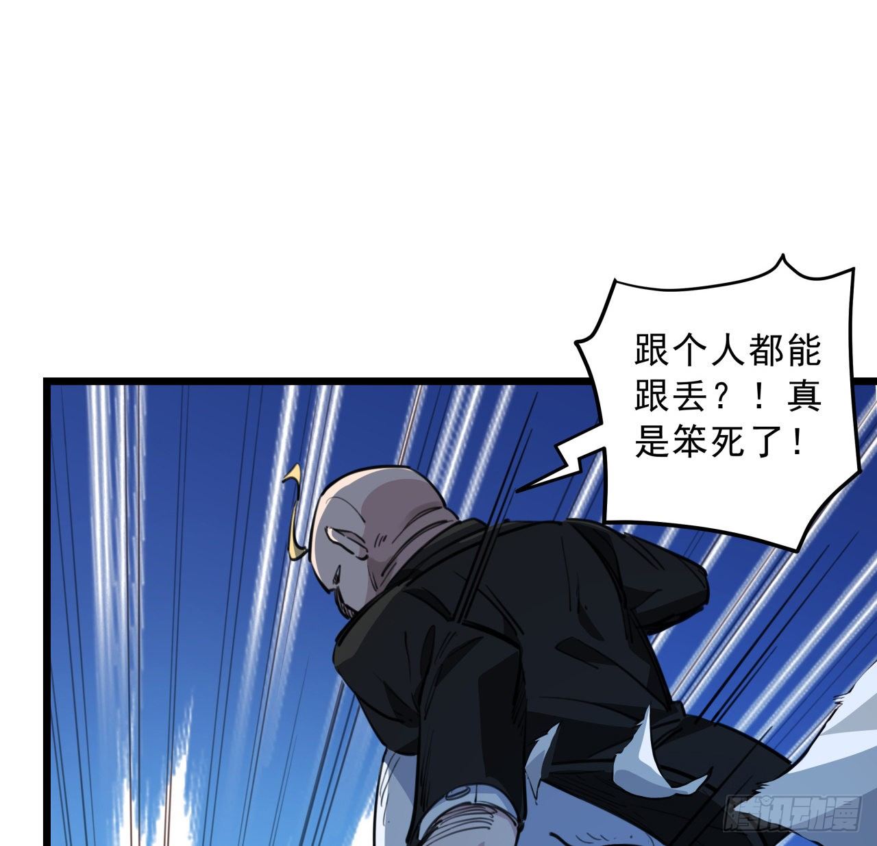 解锁末世的99个女主漫画,24话 给你们看个大宝贝2图