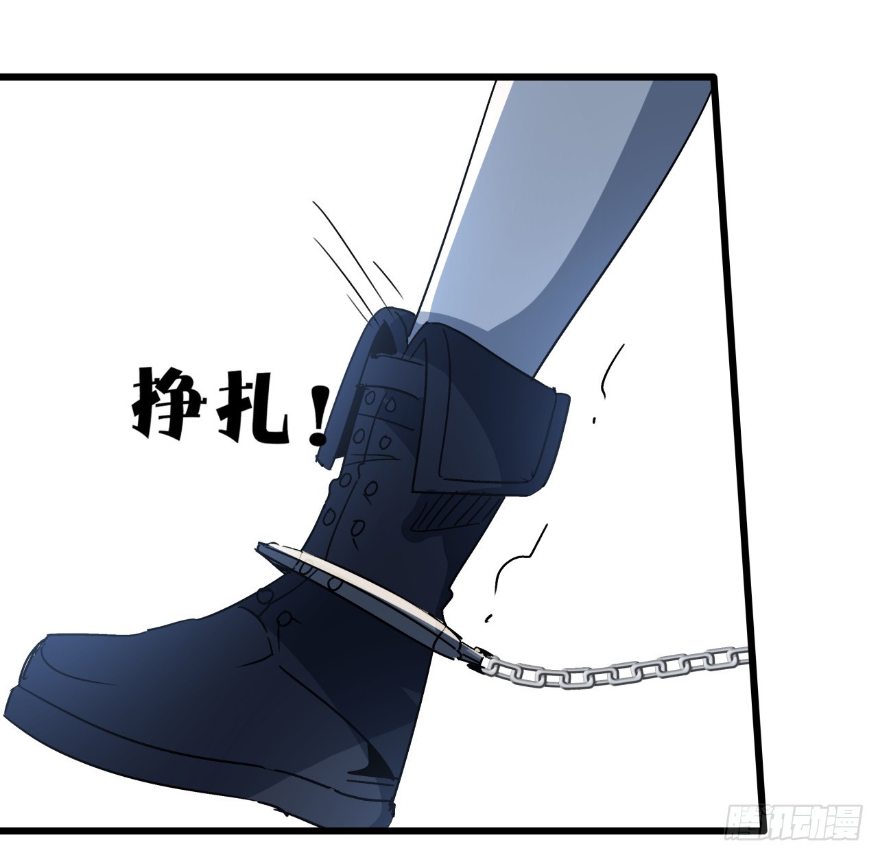 解锁末世的99个女主漫画,198话 我跟以前的人可不一样1图