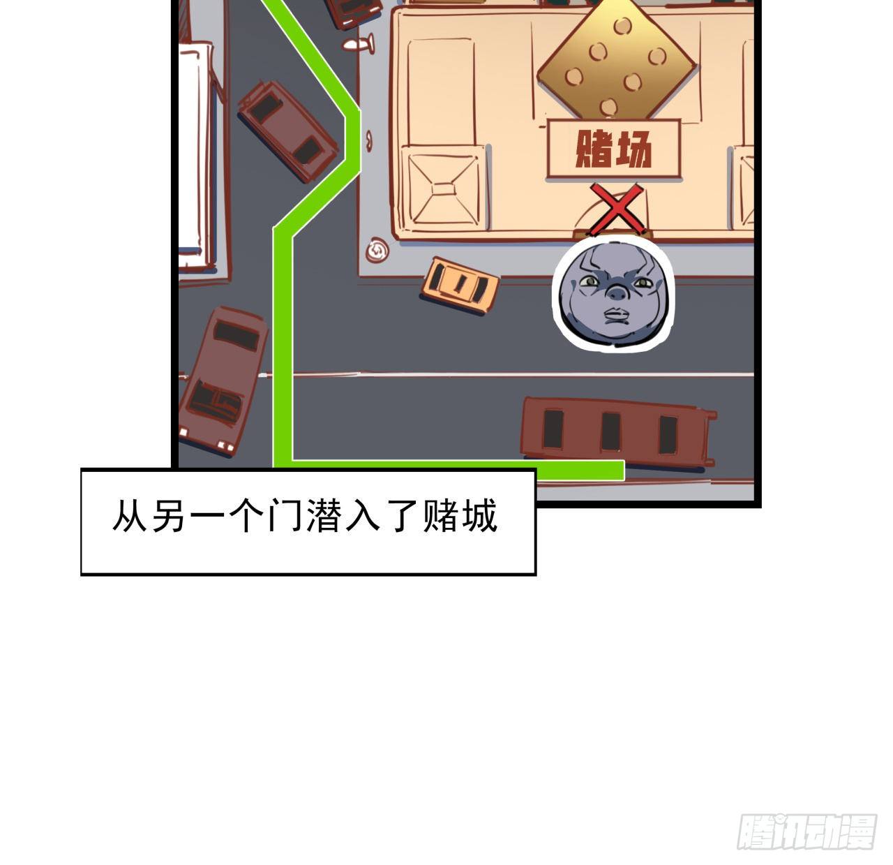 解锁末世的99个女主漫画,15话 完成任务有特殊奖励哦~1图