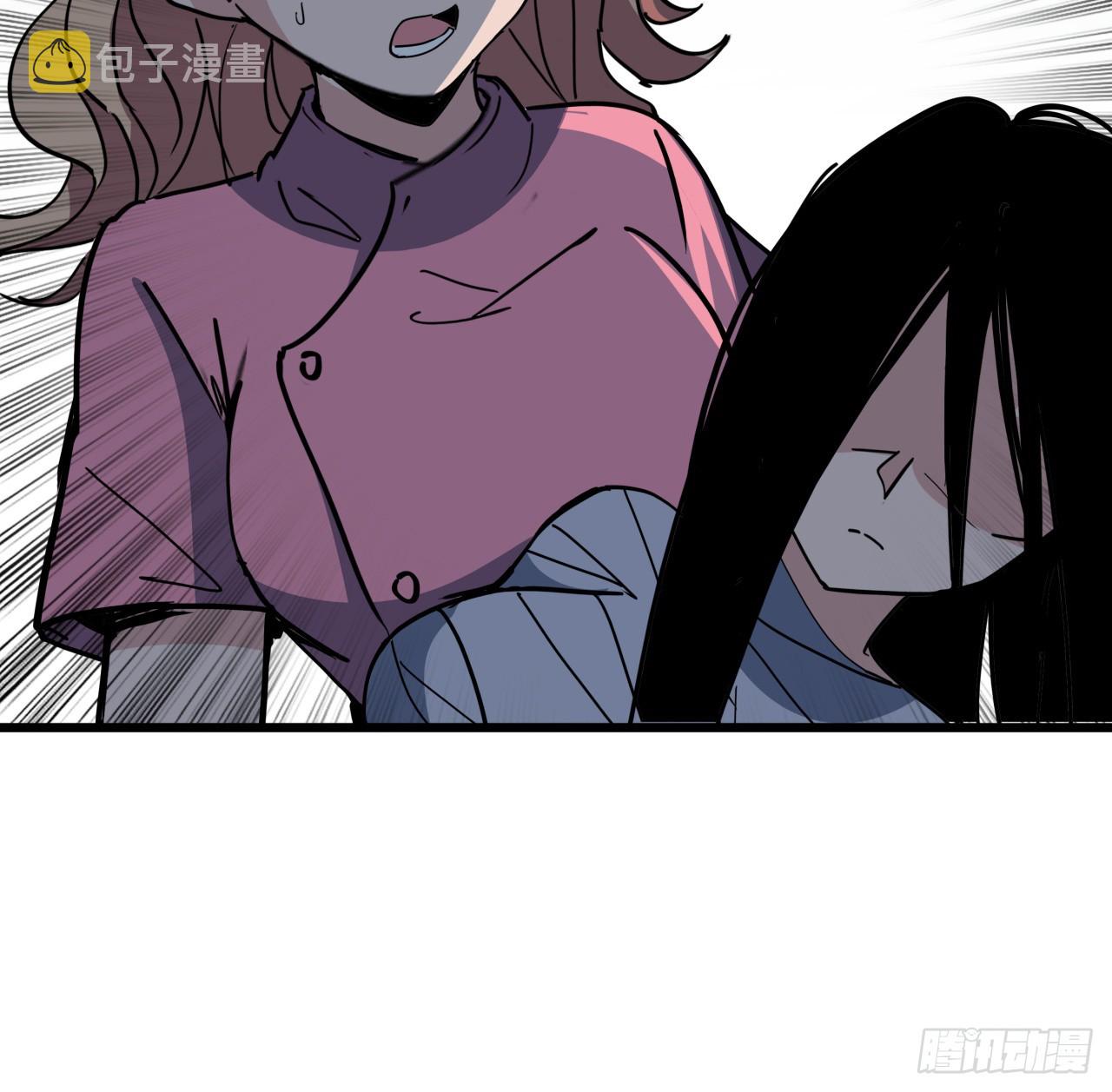 解锁末世的99个女主漫画,205话 还以为你被收买了1图