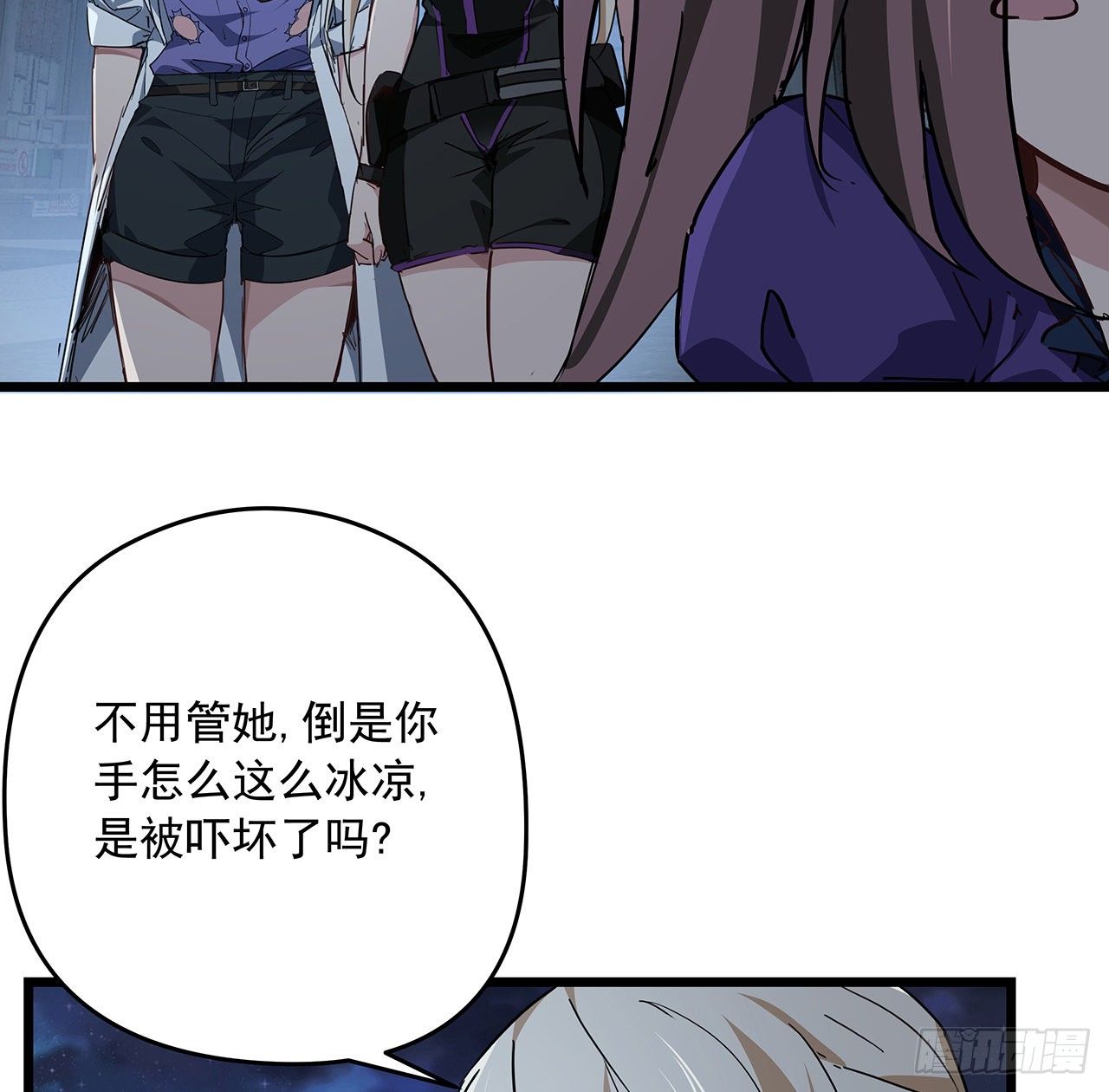 解锁末世的99个女主漫画,59话 小丽被人抓走了？！1图