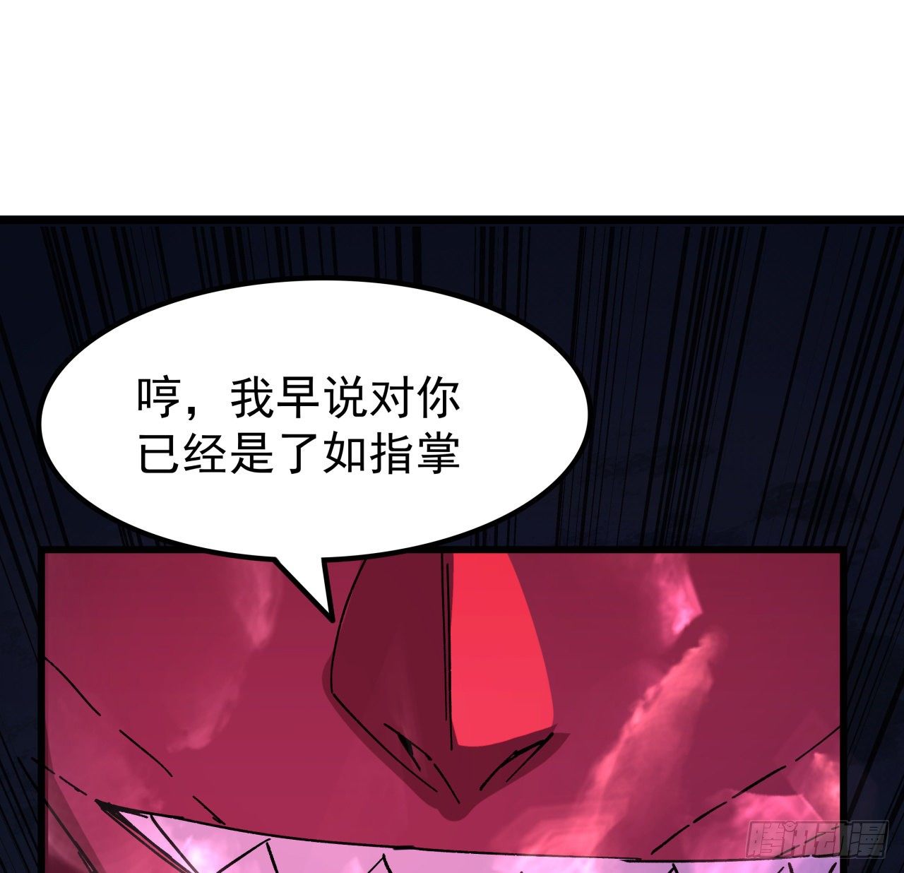 解锁末世的99个女主漫画,112话 我对你了如指掌1图