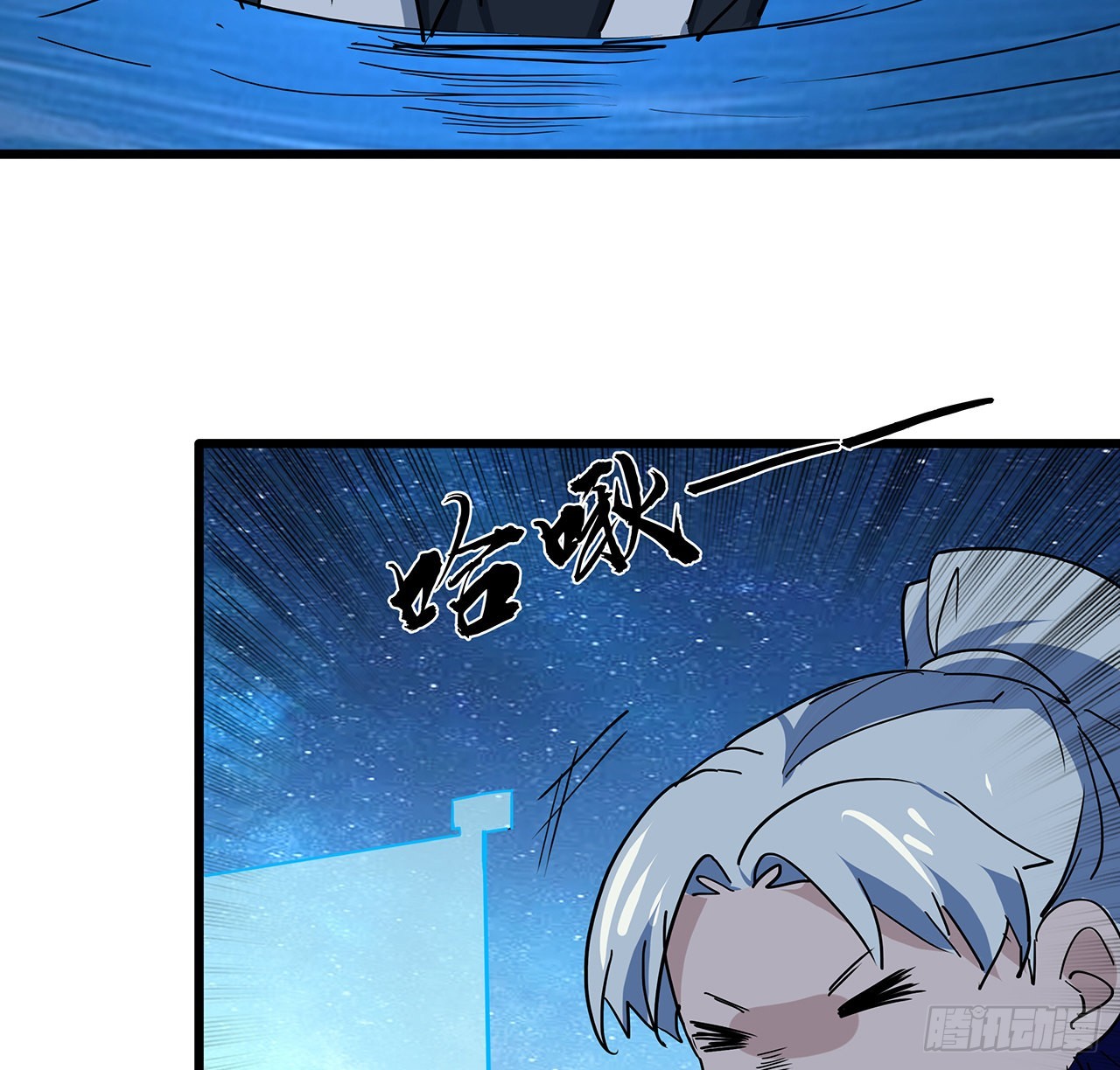 解锁末世的99个女主漫画,176话 把你知道的都告诉我2图