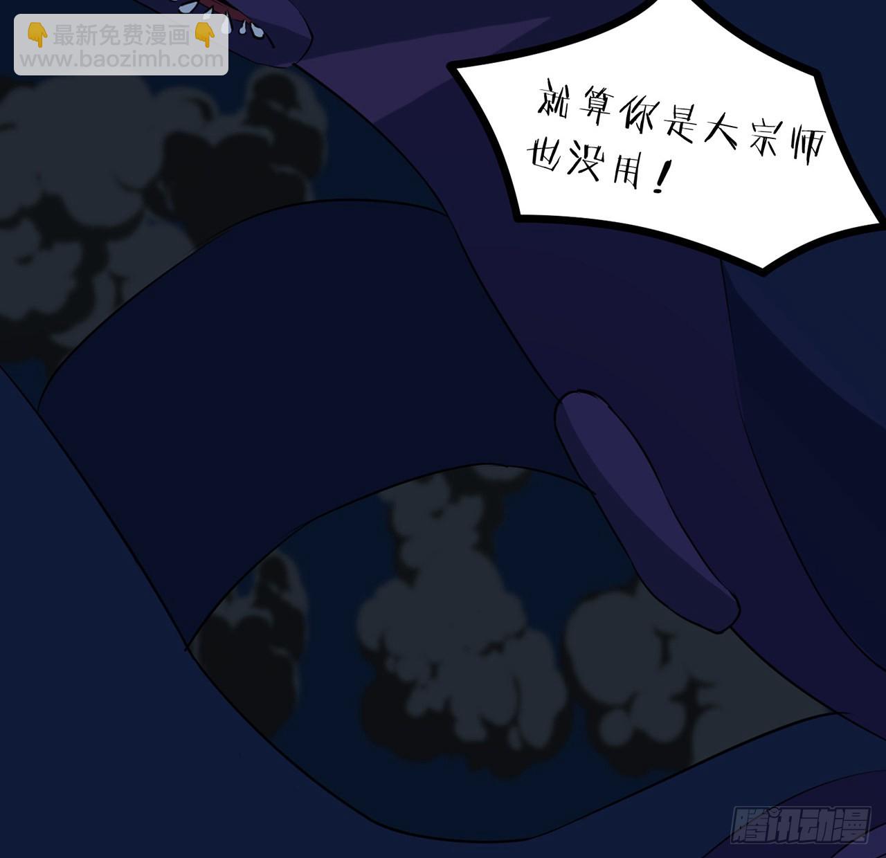 解锁末世的99个女主漫画,174话 你打不过我的1图