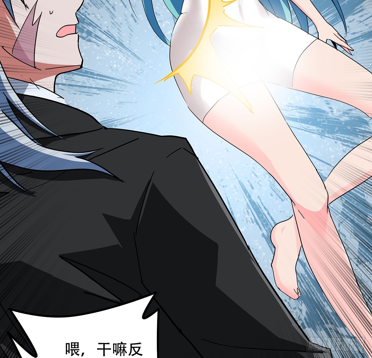 解锁末世的99个女主漫画,184话 忘记了一些事2图