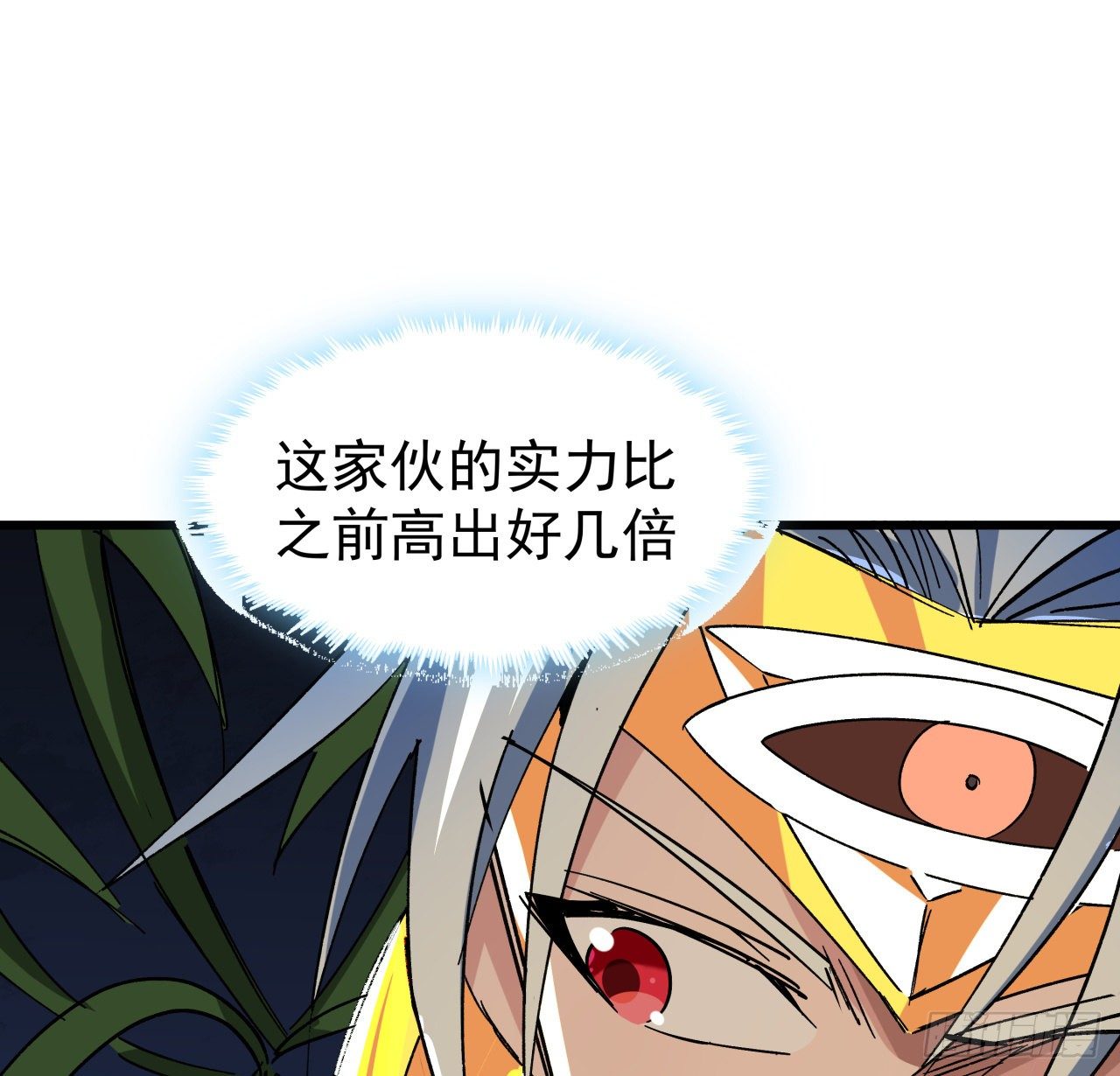 解锁末世的99个女主漫画,112话 我对你了如指掌2图