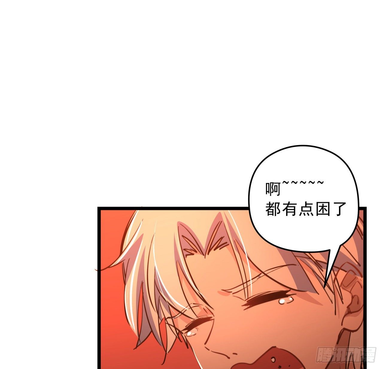解锁末世的99个女主漫画,19话 摇晃的红酒杯1图