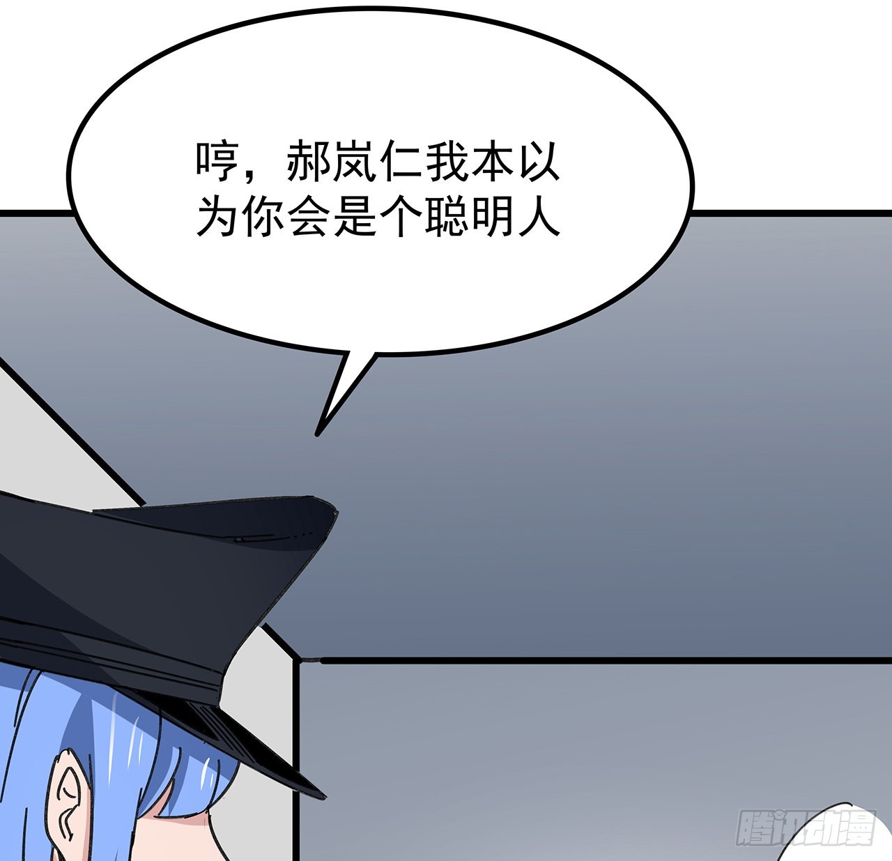 解锁末世的99个女主漫画,166话 要怎么玩才好呢2图