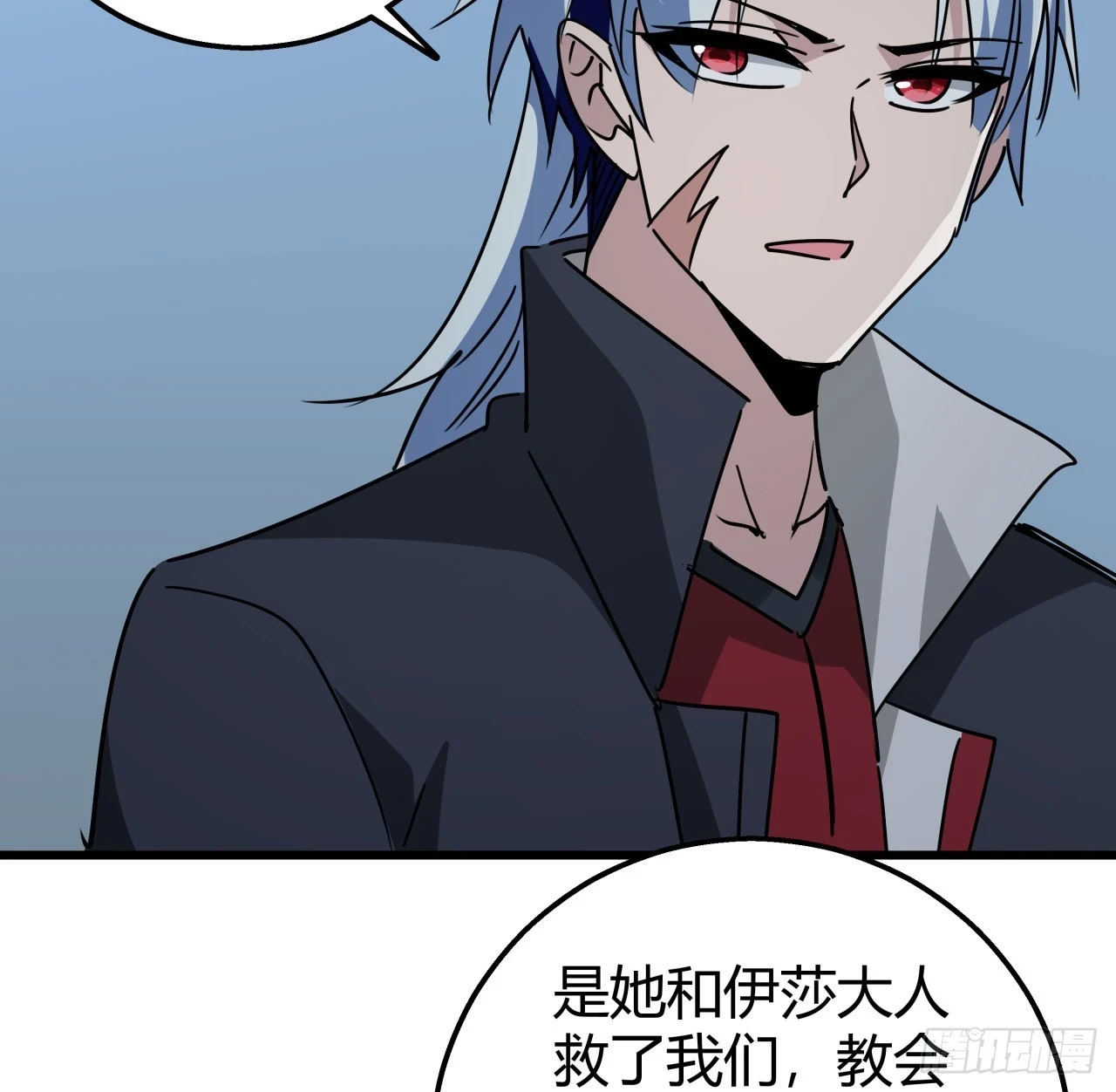 解锁末世的99个女主漫画,223话 我都要！2图