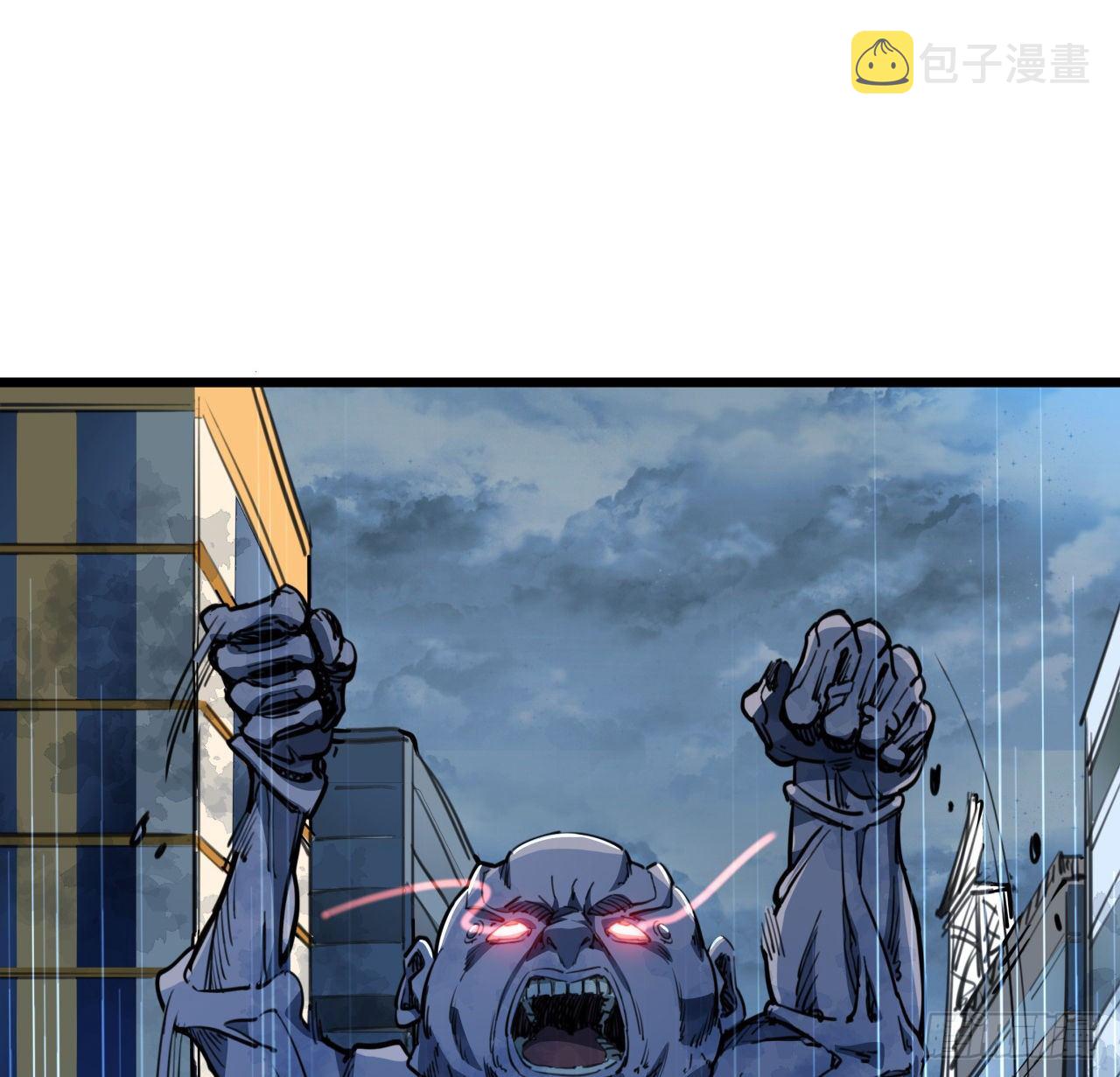 解锁末世的99个女主漫画,14话 丧尸变异种？2图