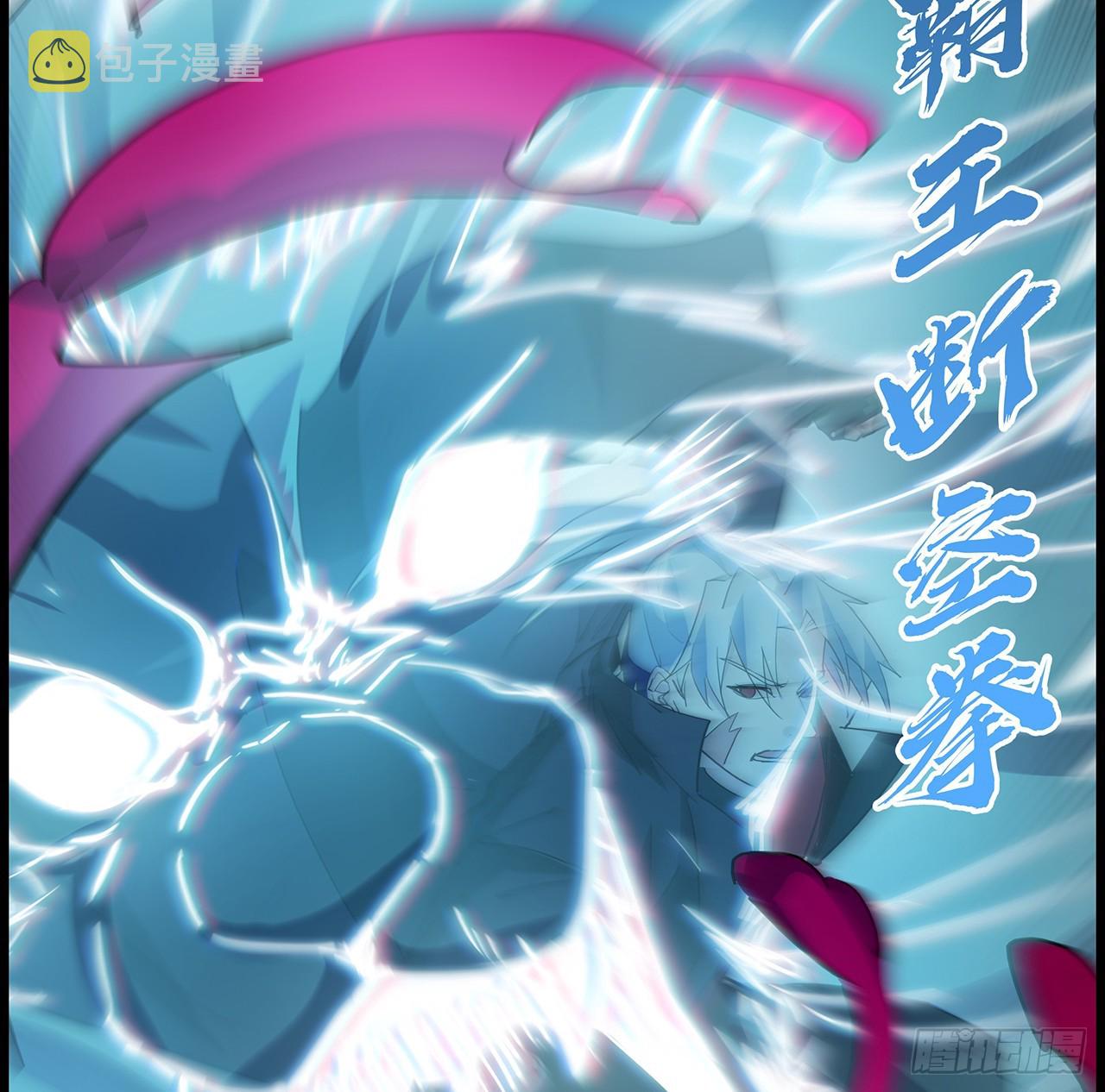 解锁末世的99个女主漫画,140话 没有人可以战胜2图