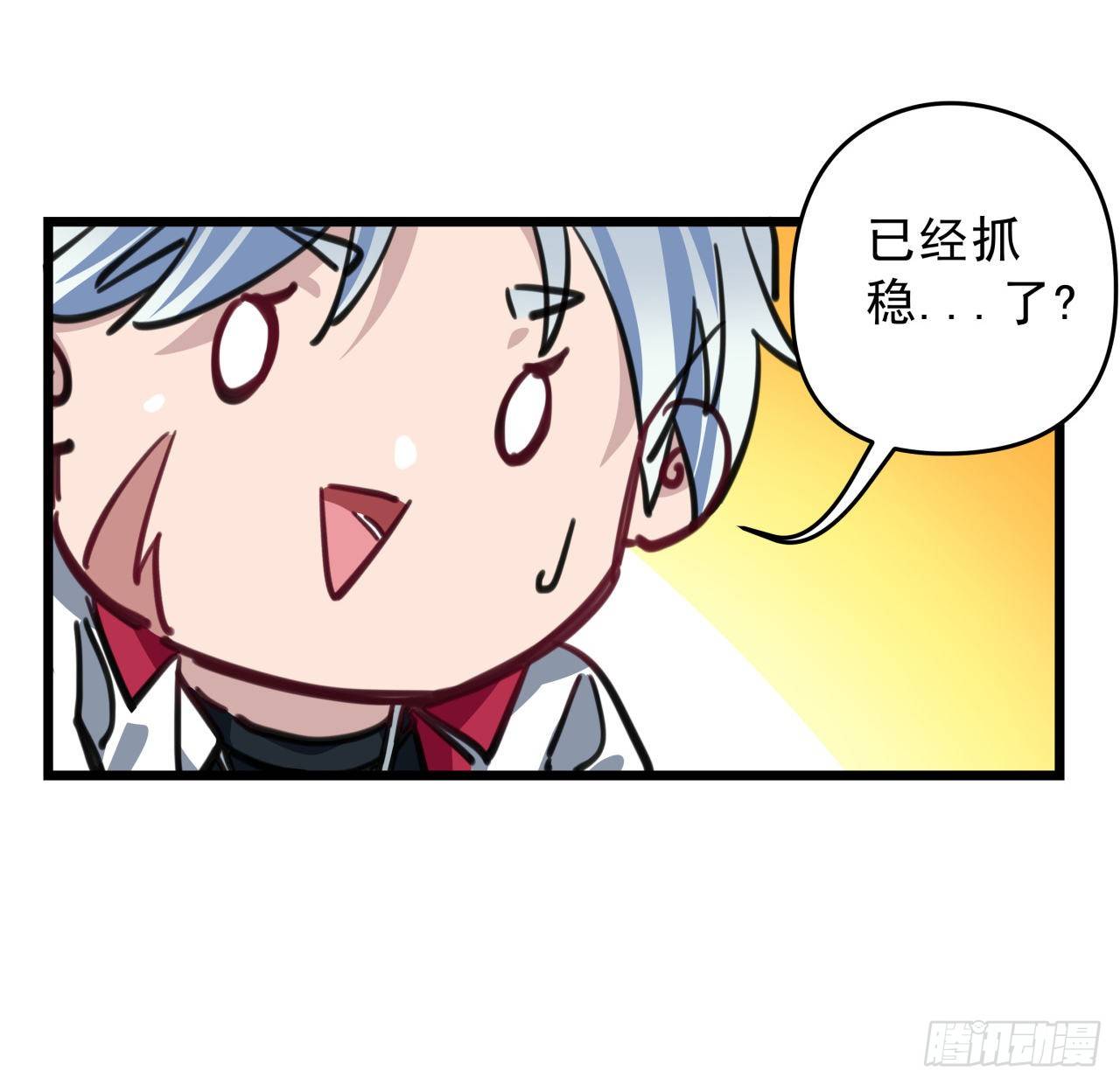 解锁末世的99个女主漫画,6话 女团第一人1图