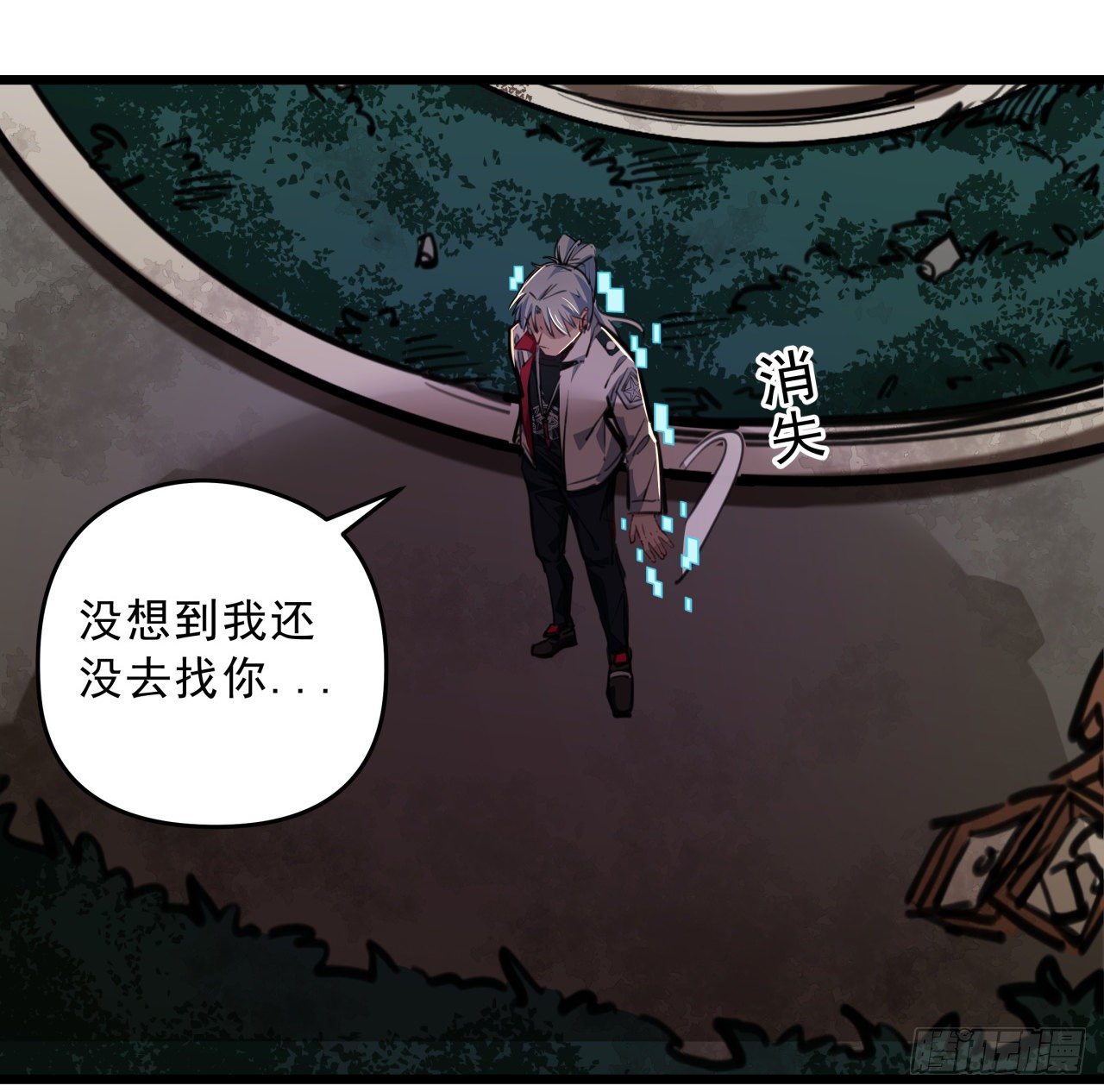 解锁末世的99个女主漫画,20话 末世版速度与激情2图