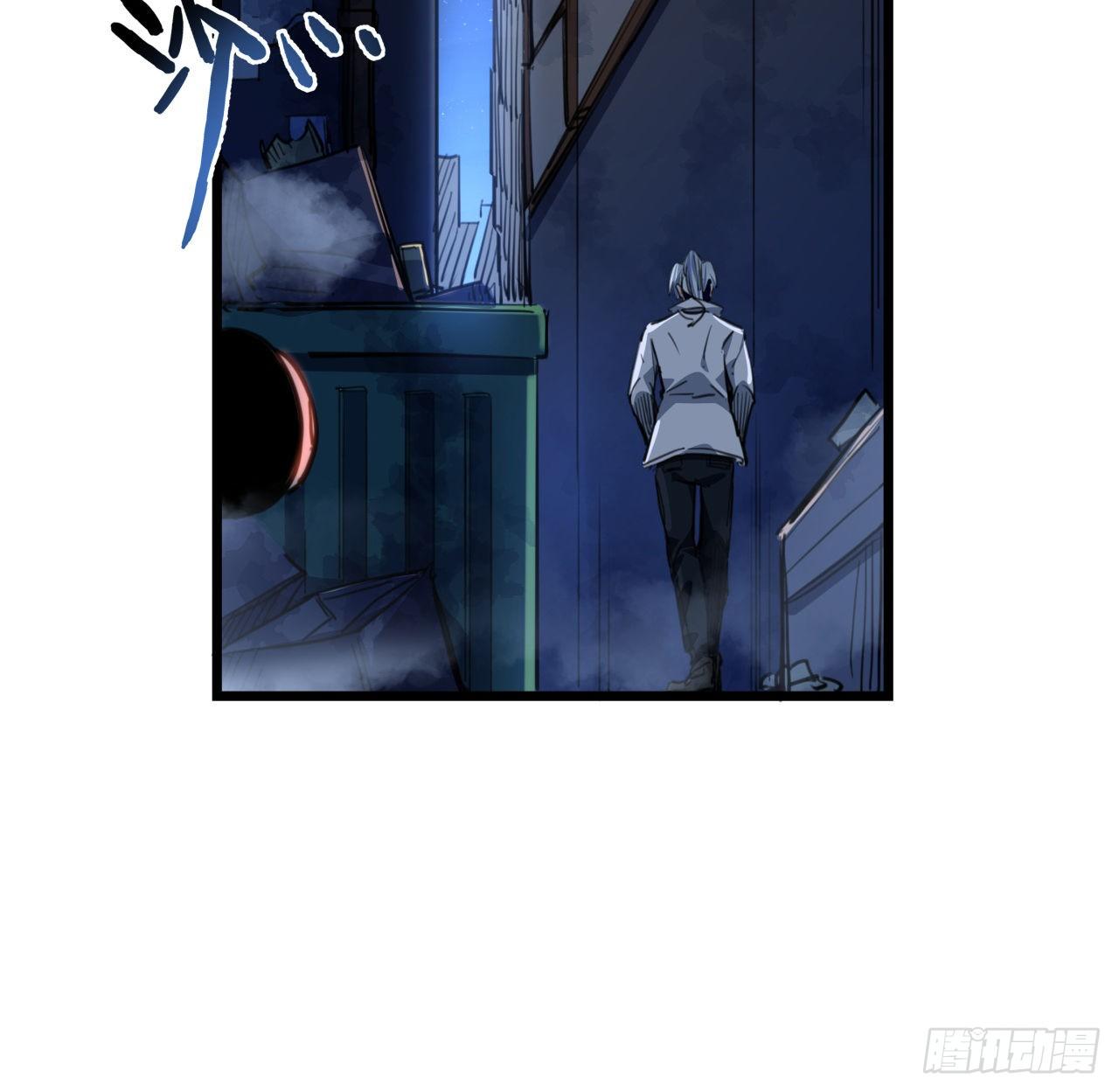解锁末世的99个女主漫画,24话 给你们看个大宝贝2图