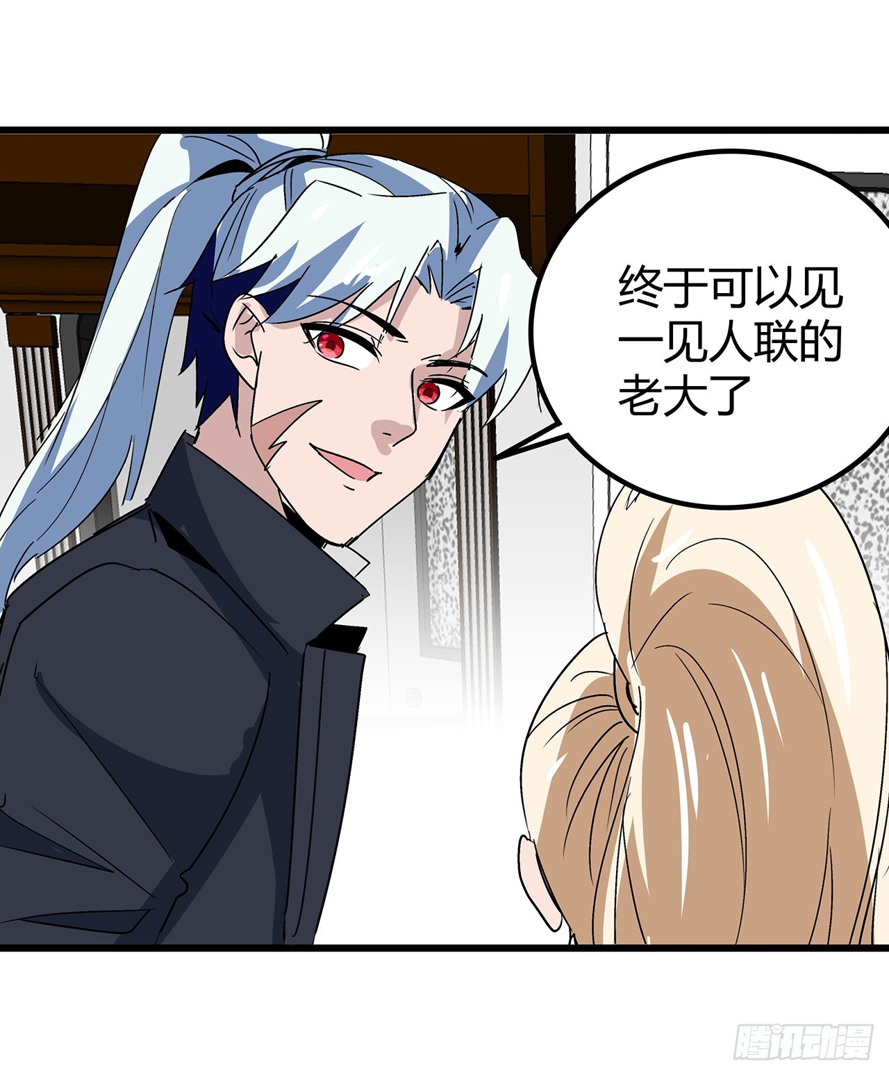 解锁末世的99个女主漫画,195话 谈判吧1图