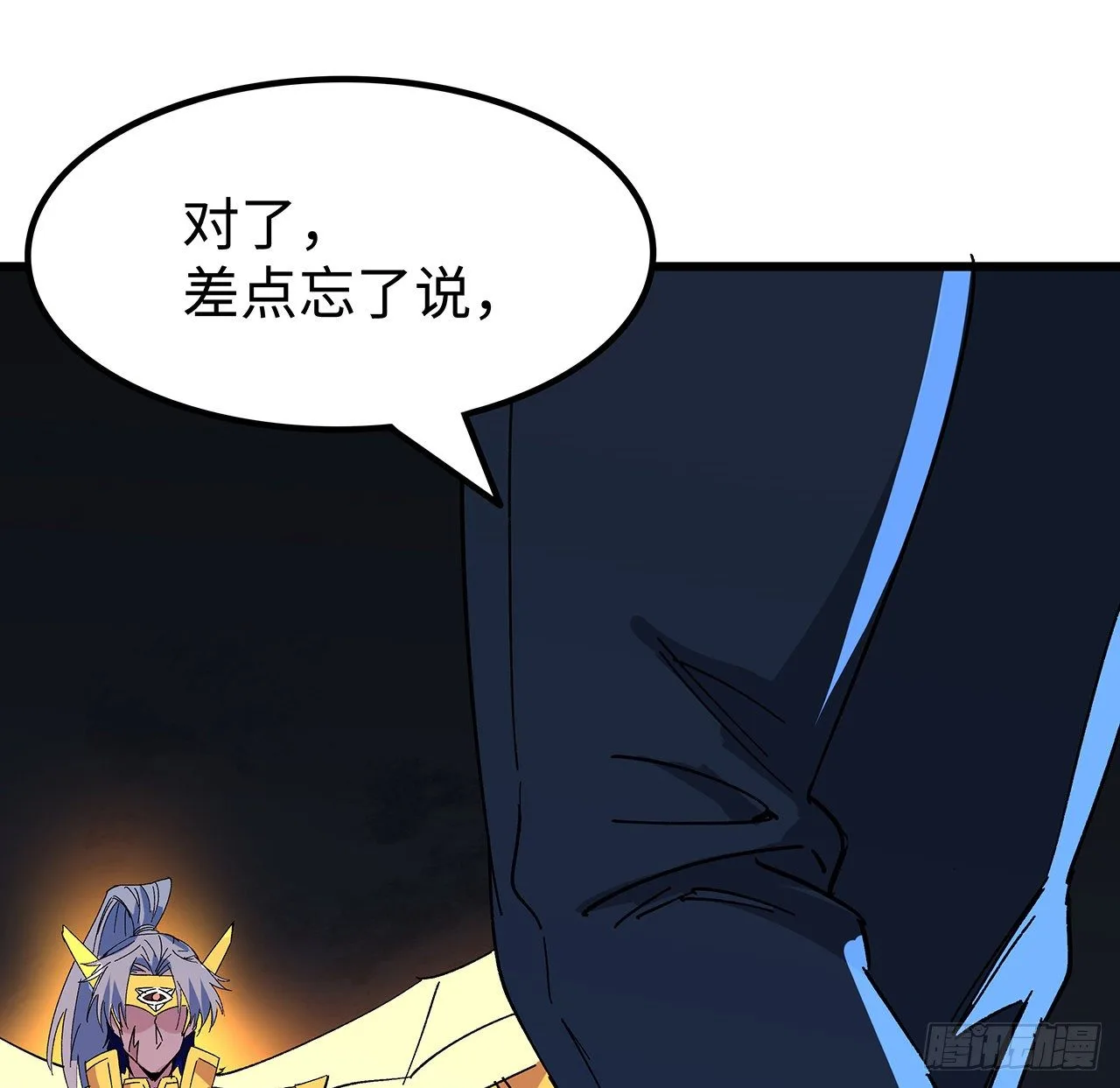 解锁末世的99个女主漫画,111话 我有一个请求2图