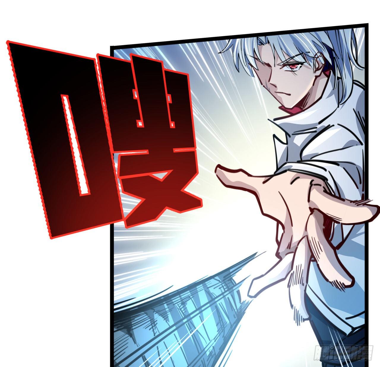 解锁末世的99个女主漫画,3话 小哥哥你好威猛呀~2图