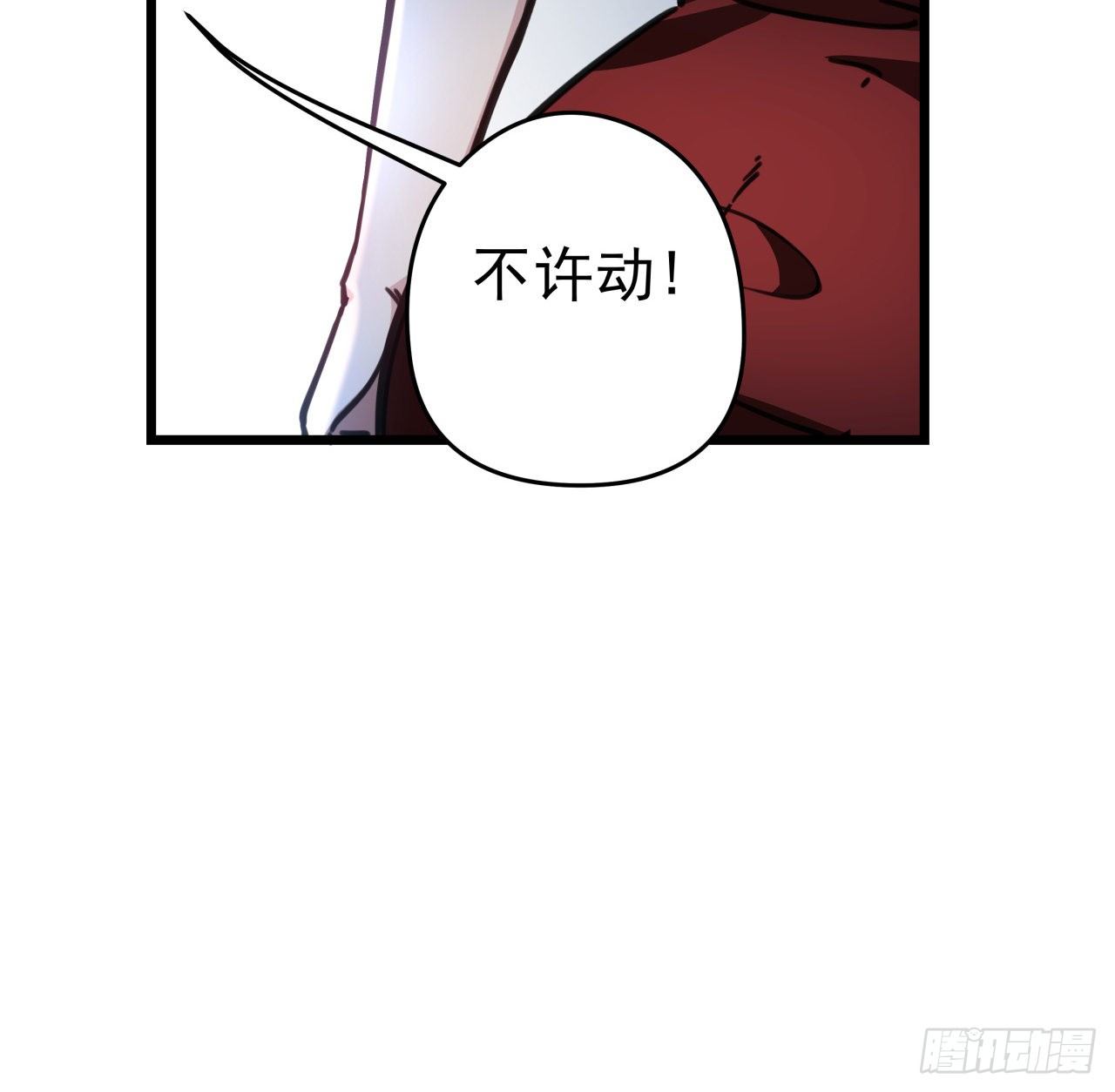 解锁末世的99个女主漫画,5话 末世的娱乐工具竟是...1图