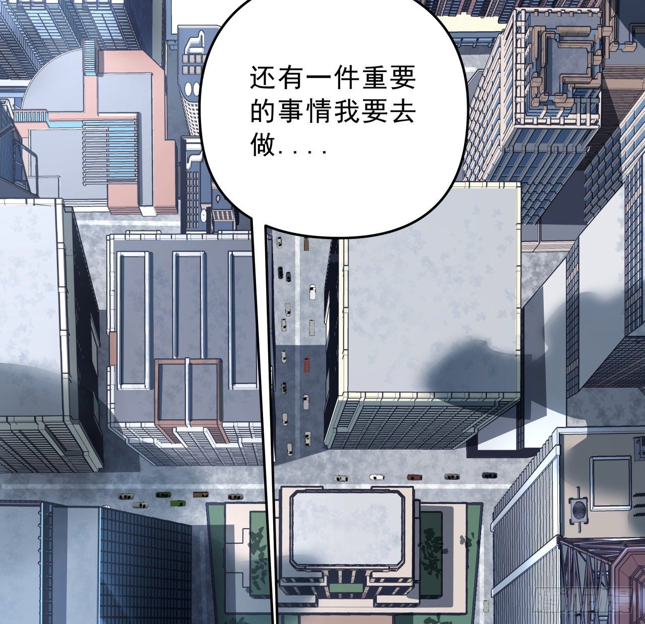 解锁末世的99个女主漫画,49话 郝岚仁你个老直男1图