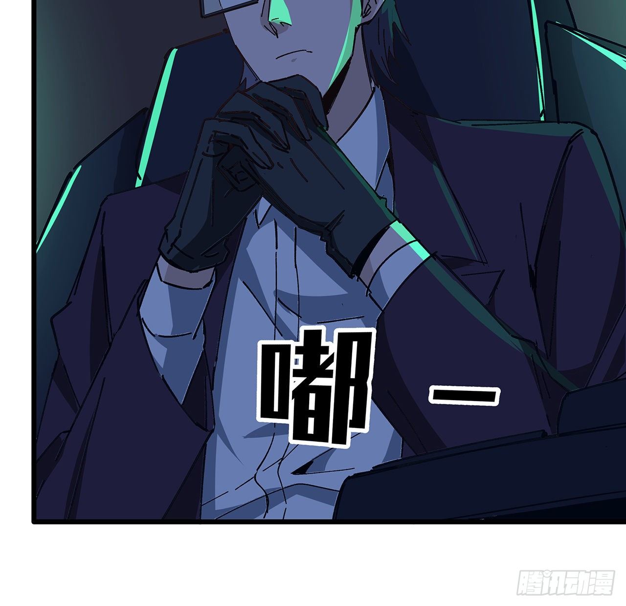 解锁末世的99个女主漫画,122话 犹豫就会败北1图