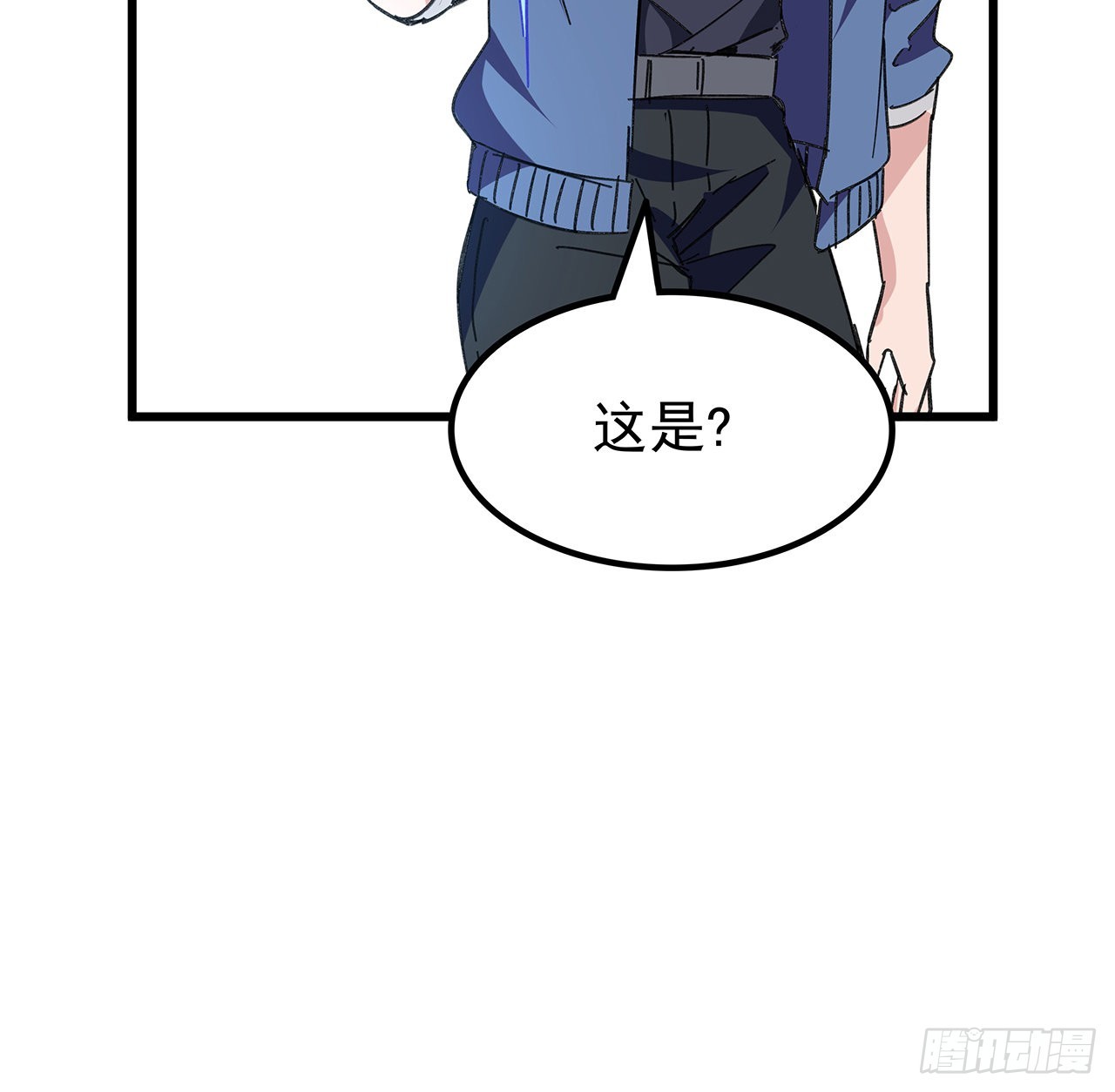 解锁末世的99个女主漫画,135话 替我好好照顾大家1图