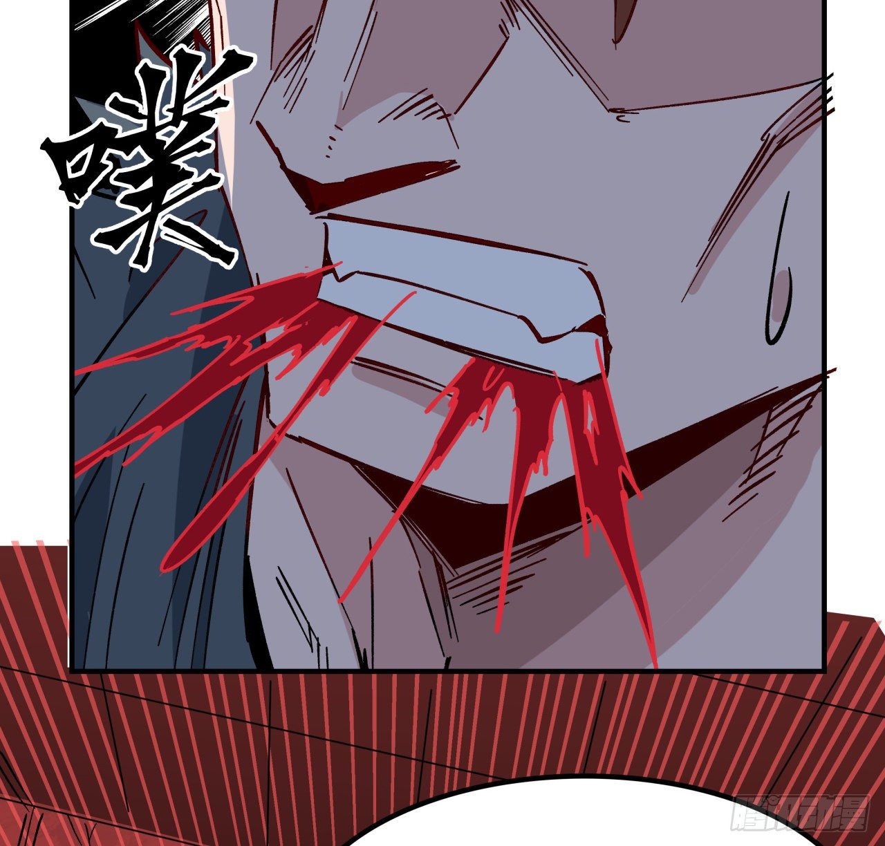 解锁末世的99个女主漫画,108话 内讧1图
